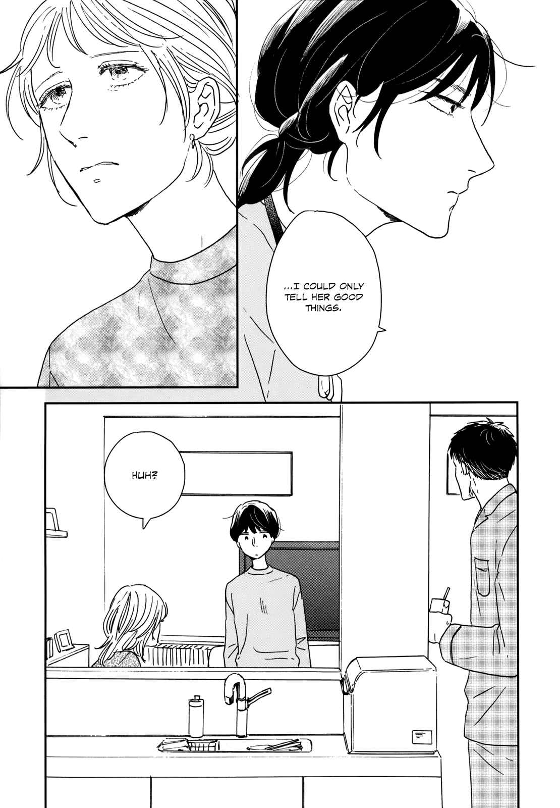 Page 31 Chapter 31 Ikoku Nikki