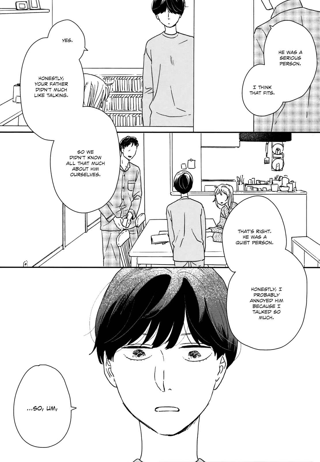 Page 33 Chapter 31 Ikoku Nikki
