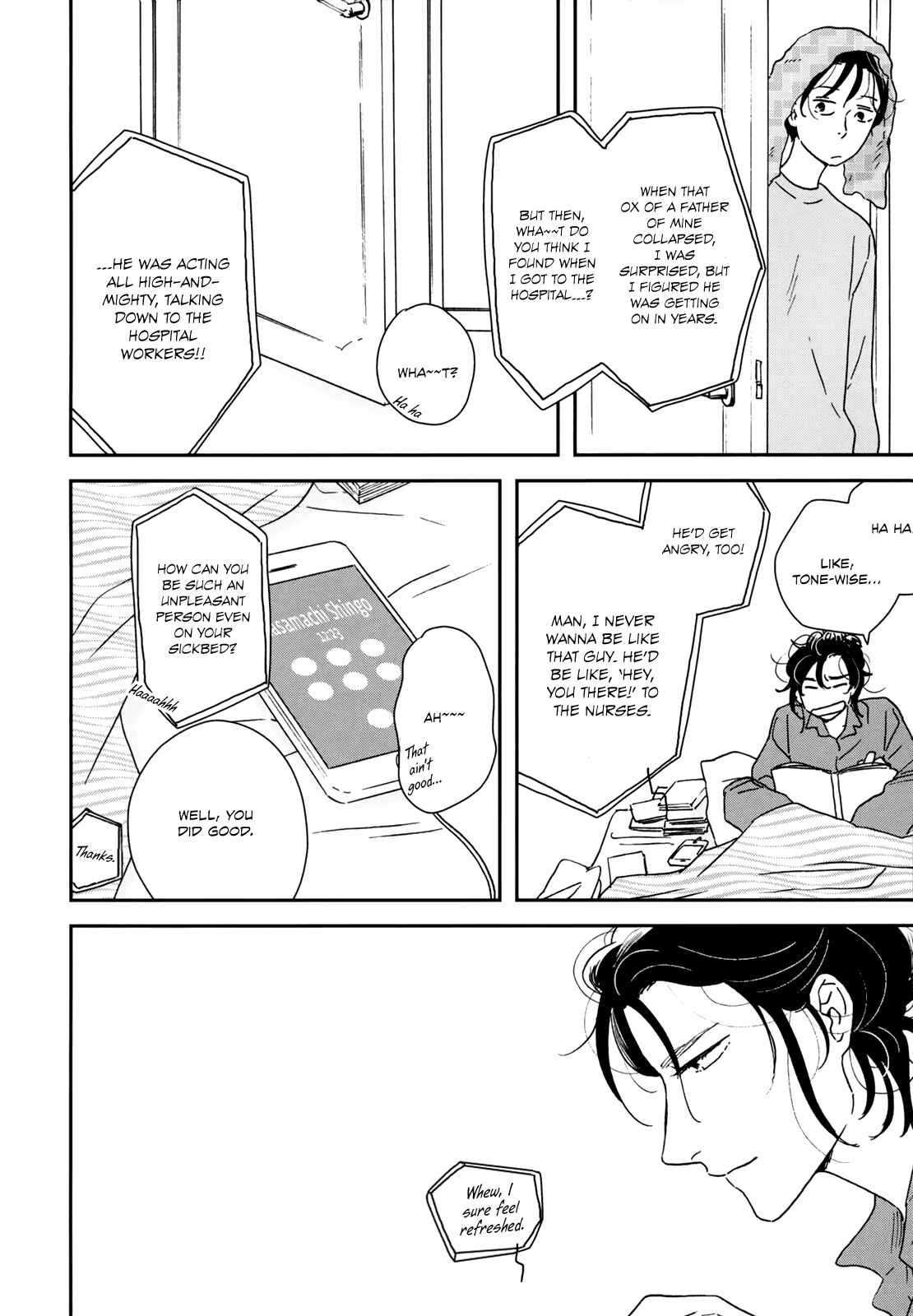 Page 40 Chapter 31 Ikoku Nikki