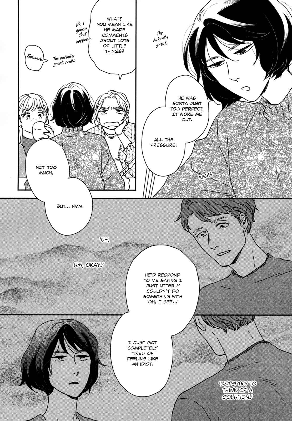 Page 8 Chapter 26.5 Ikoku Nikki