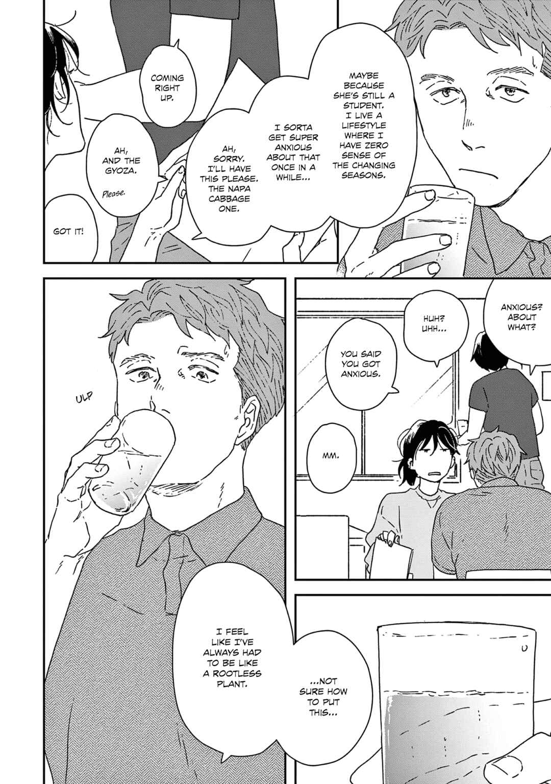 Page 12 Chapter 51 Ikoku Nikki