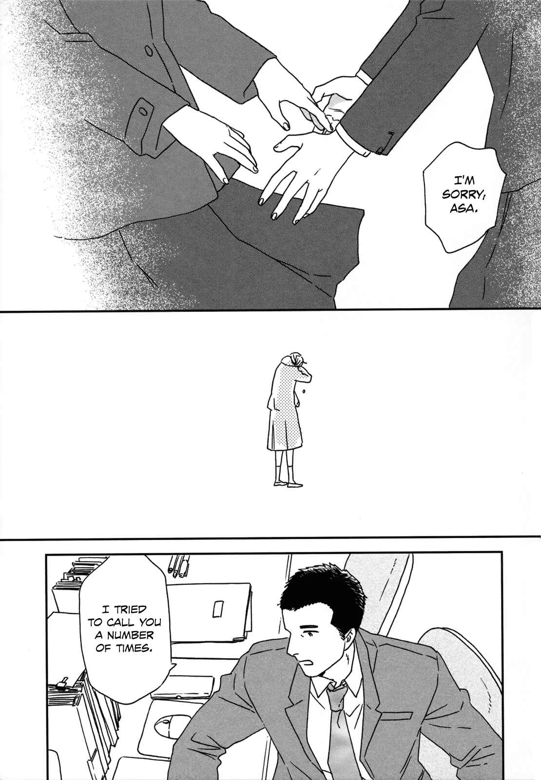 Page 10 Chapter 7 Ikoku Nikki