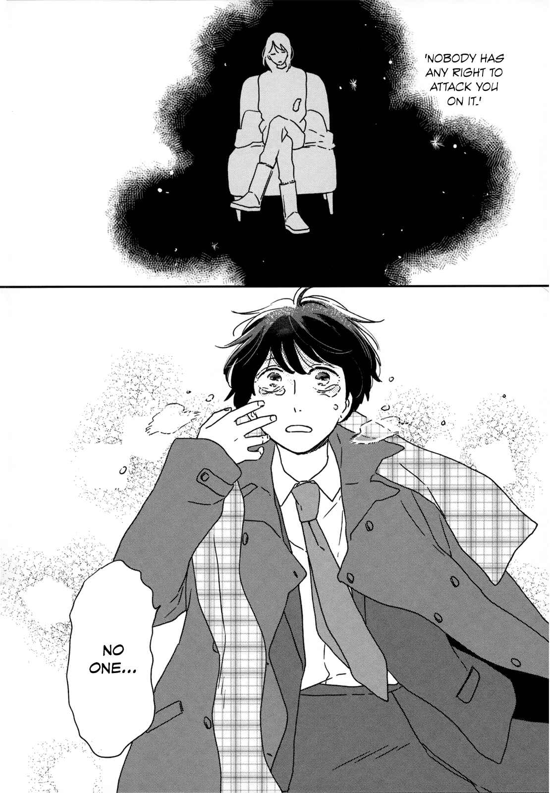 Page 19 Chapter 7 Ikoku Nikki