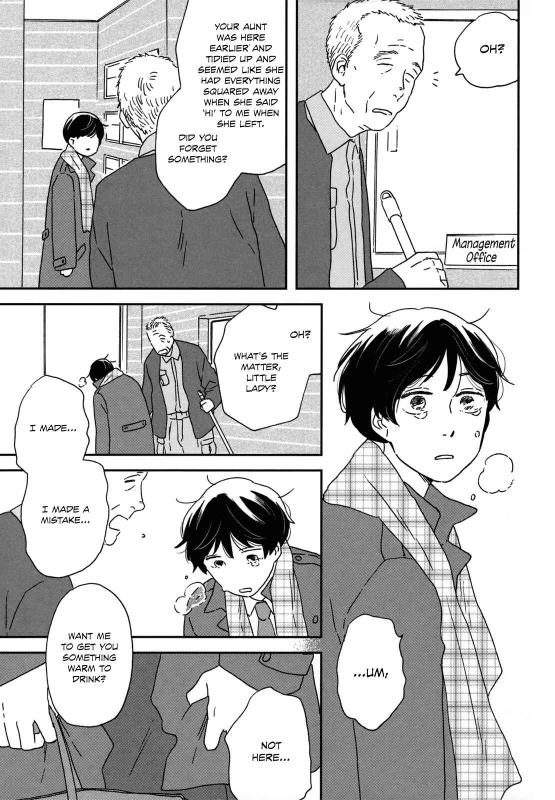 Page 20 Chapter 7 Ikoku Nikki