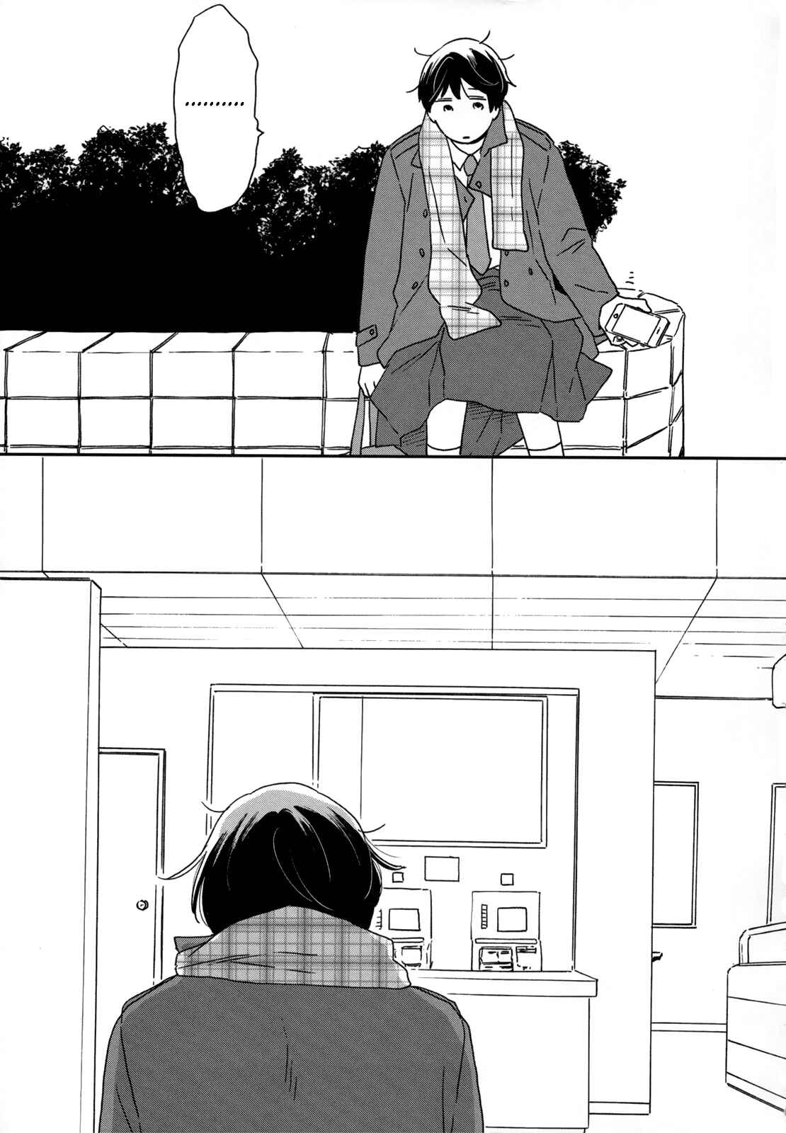 Page 24 Chapter 7 Ikoku Nikki