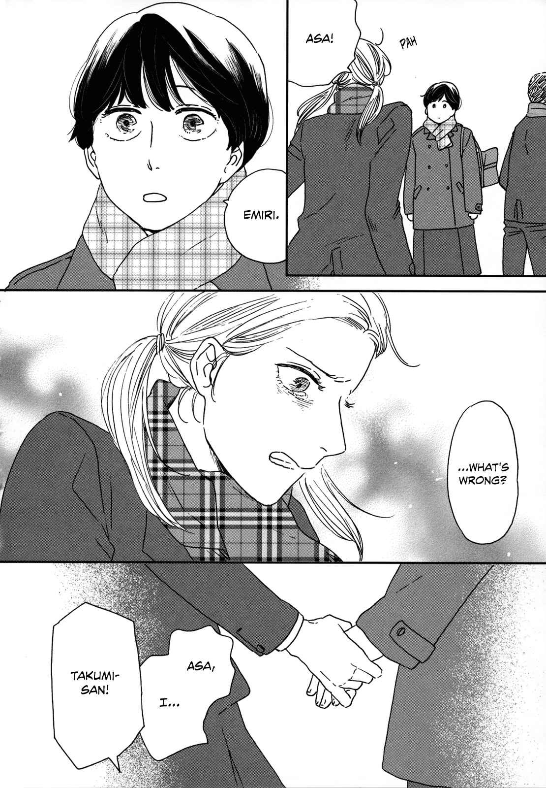 Page 7 Chapter 7 Ikoku Nikki