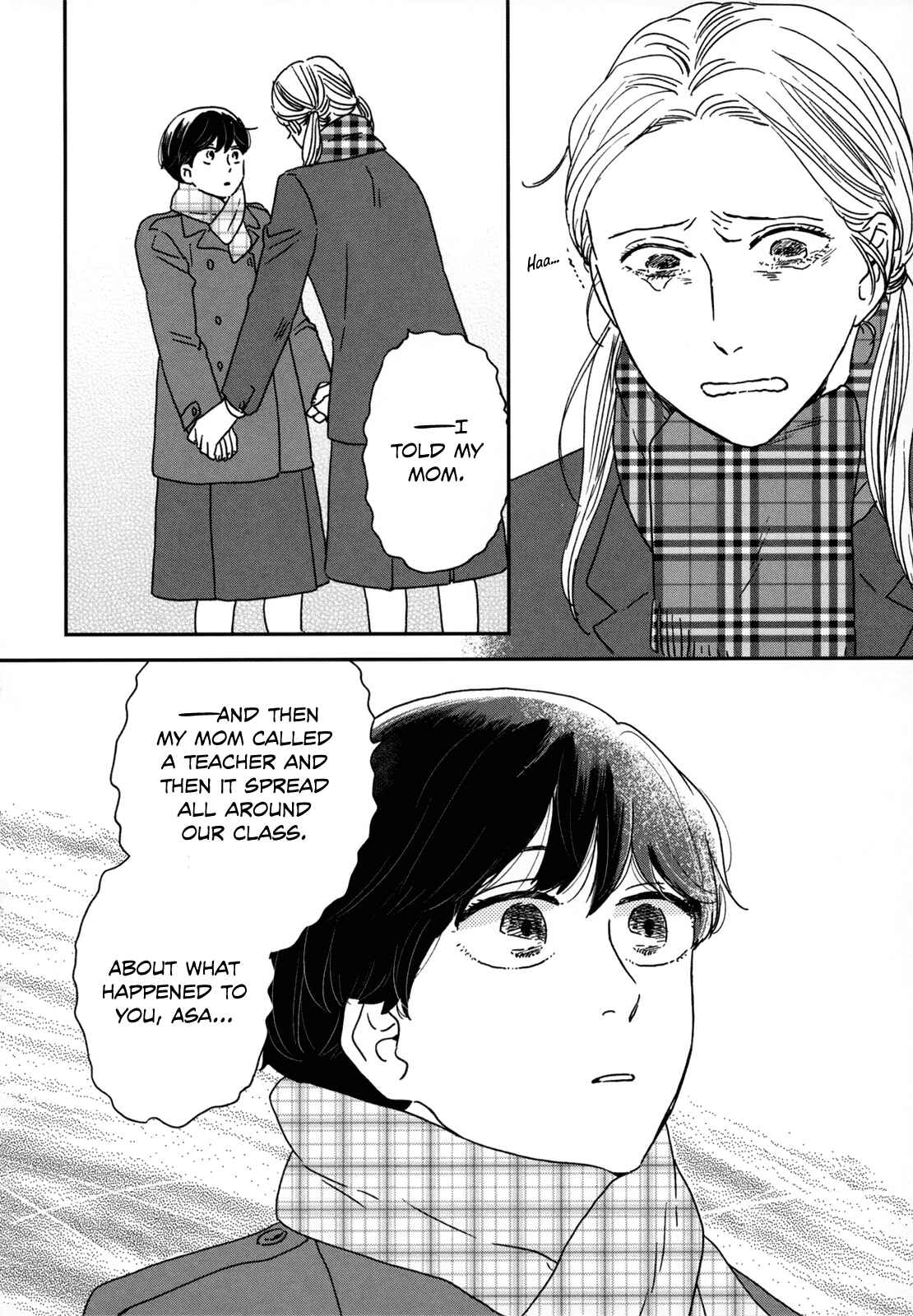 Page 9 Chapter 7 Ikoku Nikki