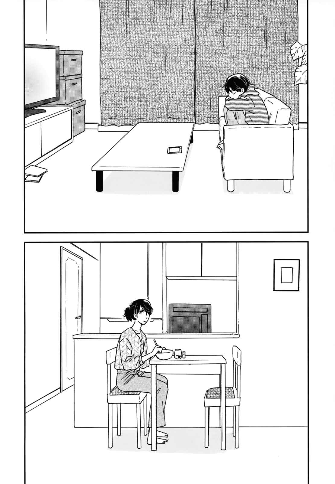 Page 12 Chapter 13 Ikoku Nikki