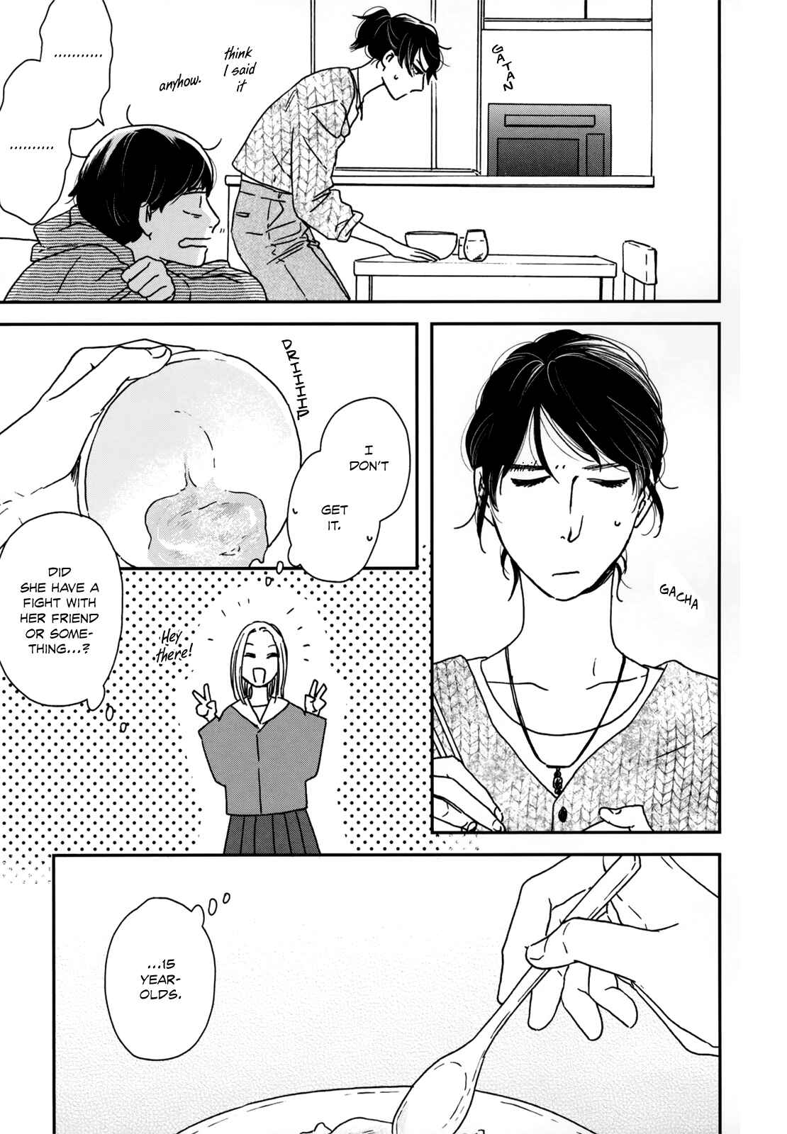 Page 7 Chapter 13 Ikoku Nikki