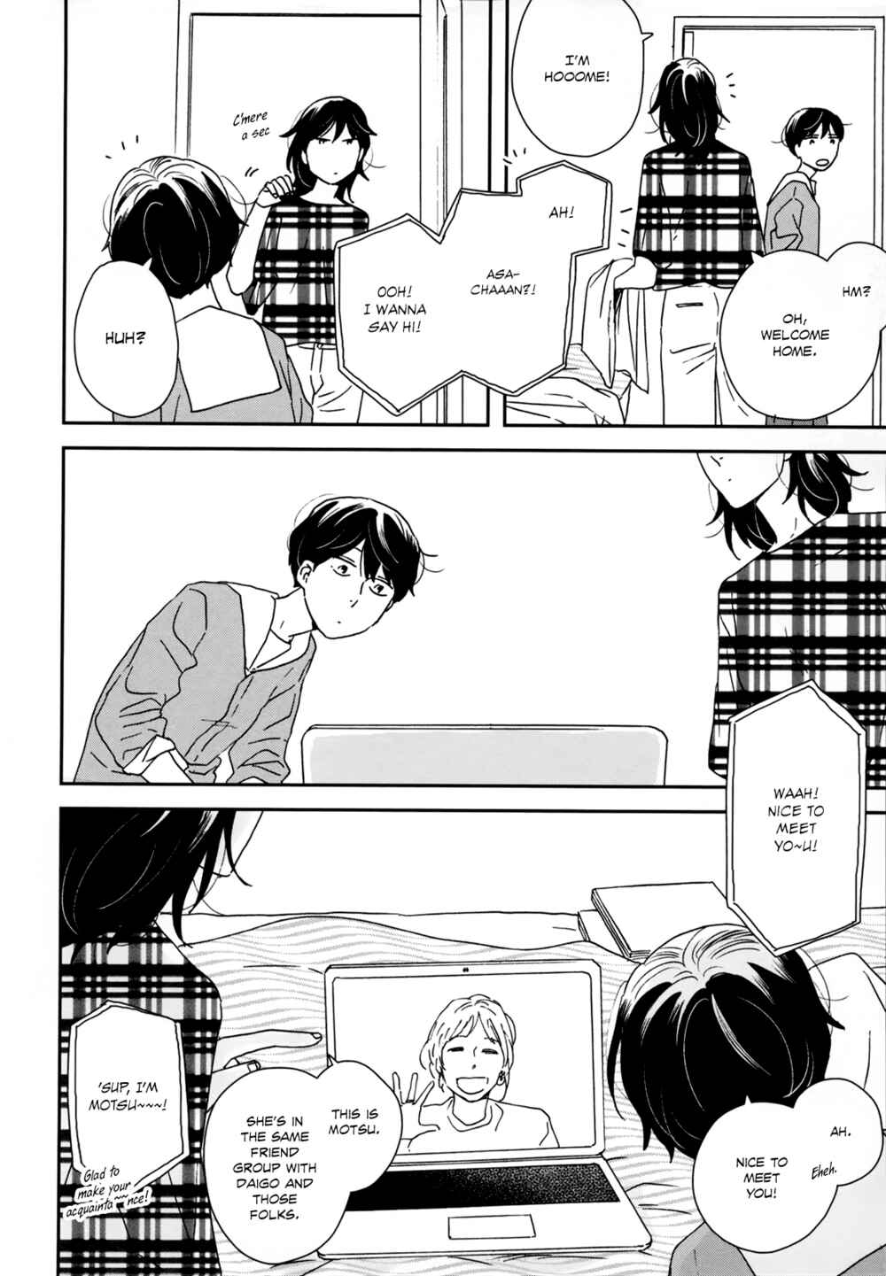 Page 13 Chapter 33 Ikoku Nikki