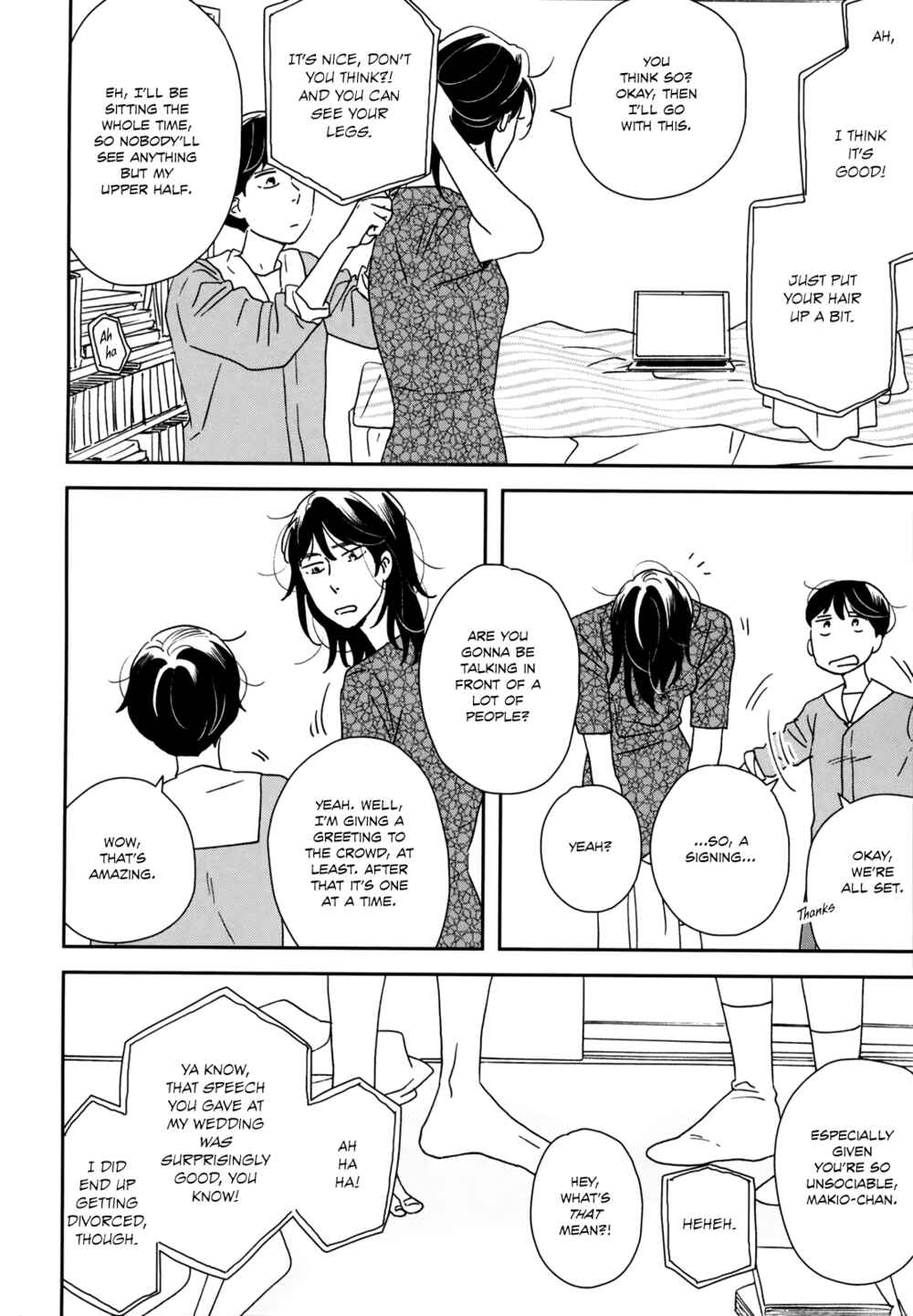 Page 17 Chapter 33 Ikoku Nikki