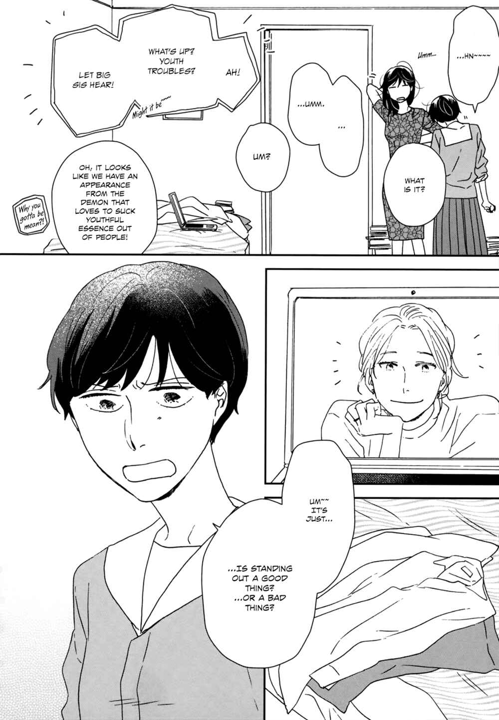 Page 19 Chapter 33 Ikoku Nikki