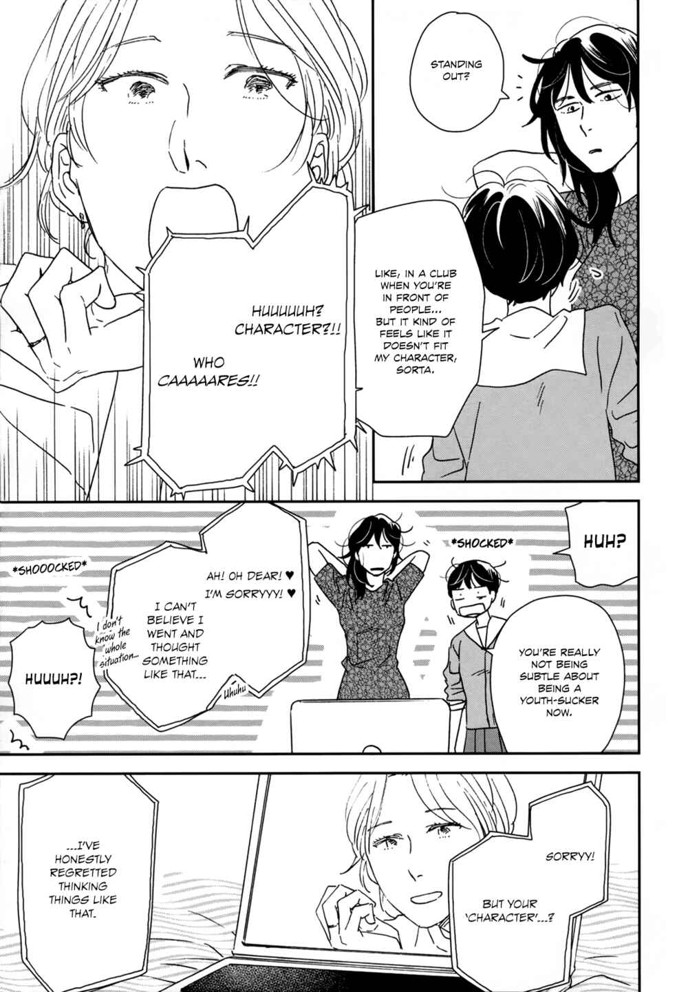Page 20 Chapter 33 Ikoku Nikki