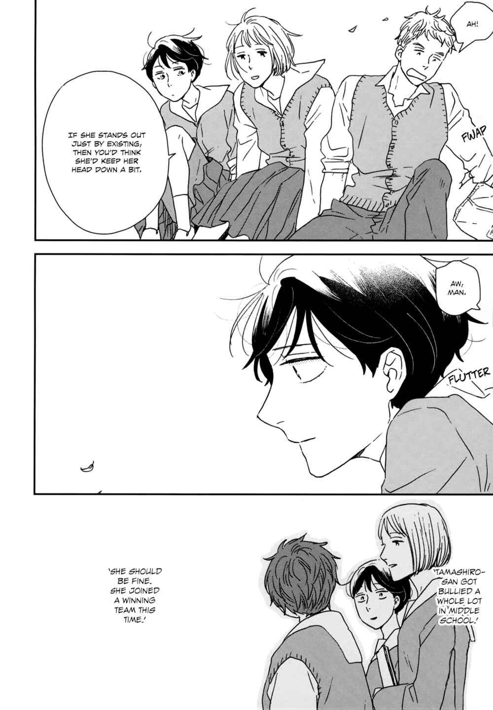 Page 5 Chapter 33 Ikoku Nikki