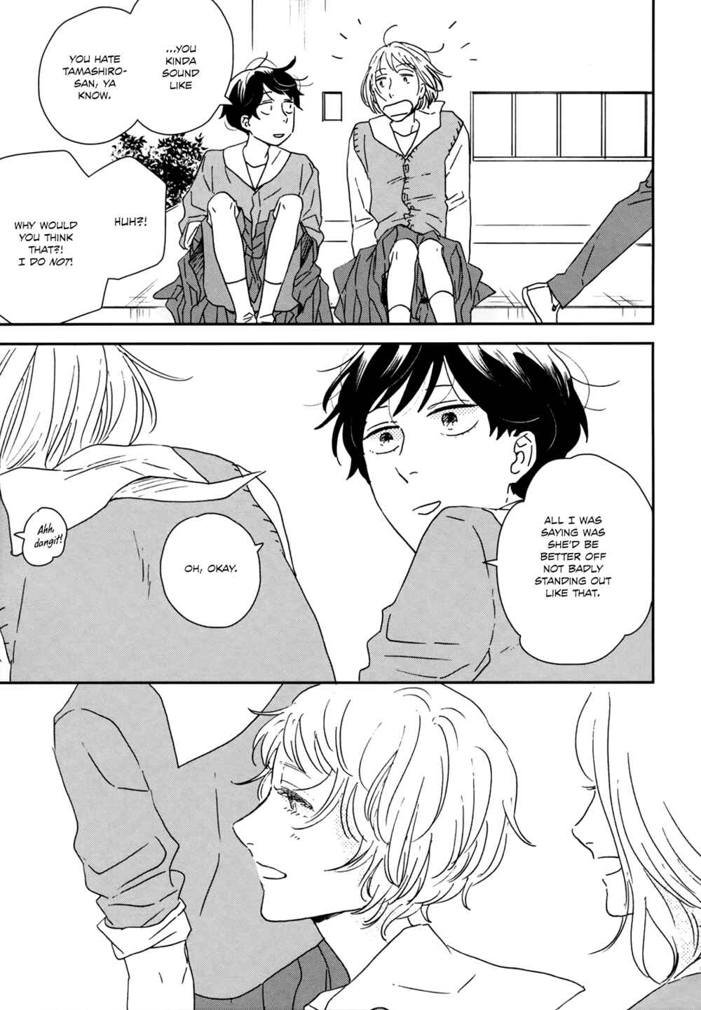 Page 6 Chapter 33 Ikoku Nikki