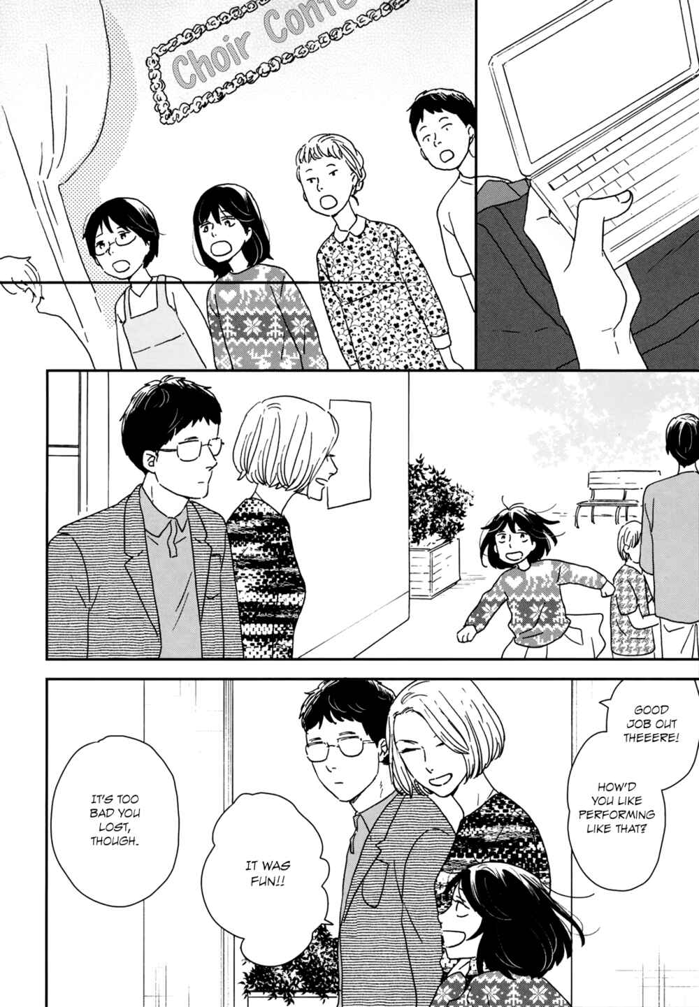 Page 9 Chapter 33 Ikoku Nikki