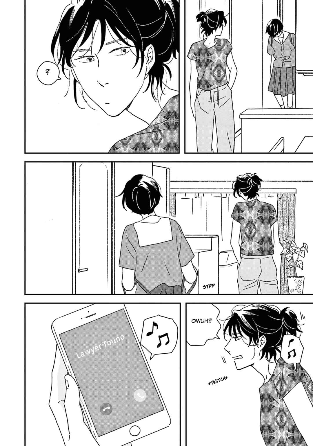 Page 11 Chapter 52 Ikoku Nikki