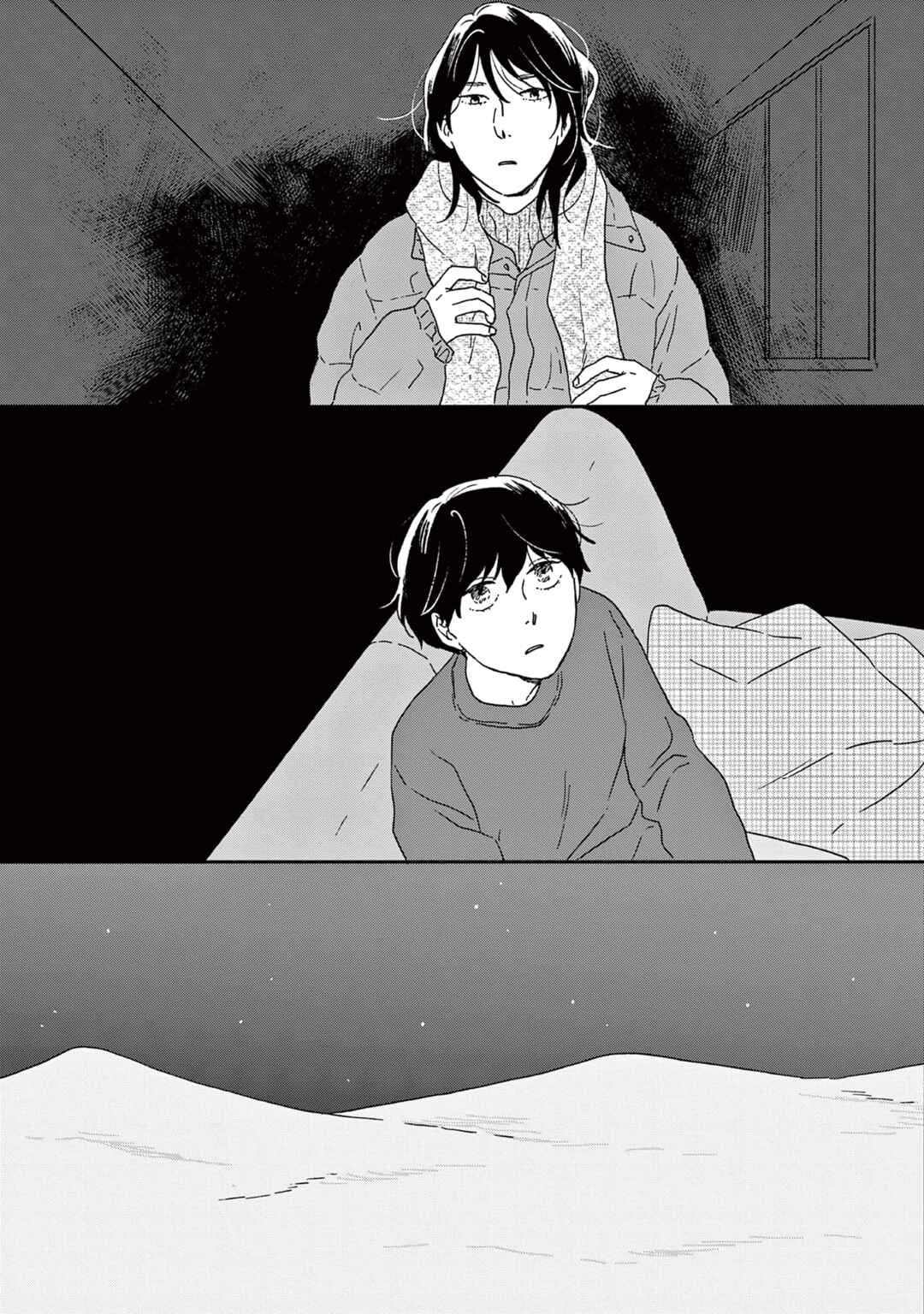 Page 26 Chapter 52 Ikoku Nikki