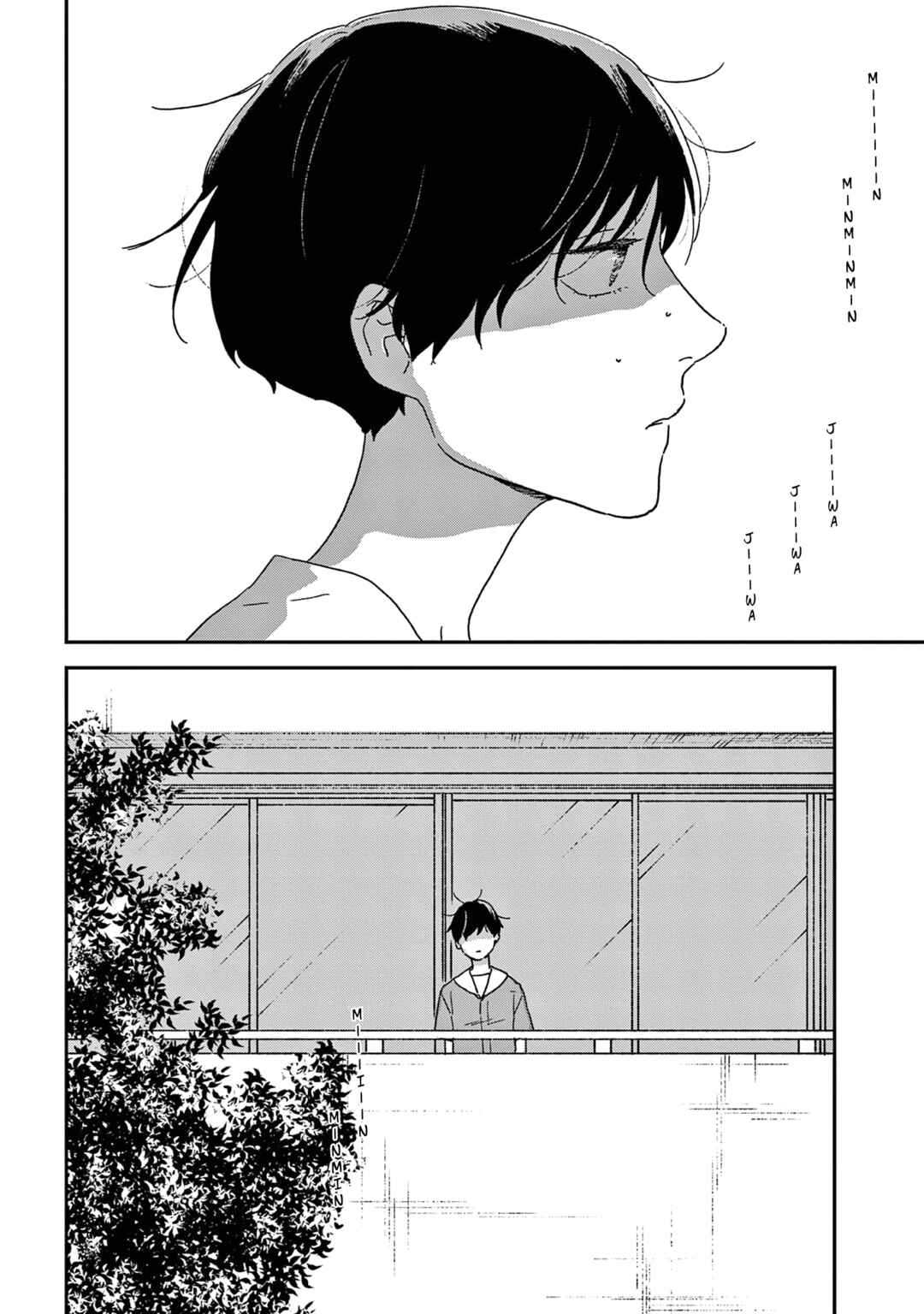 Page 3 Chapter 52 Ikoku Nikki