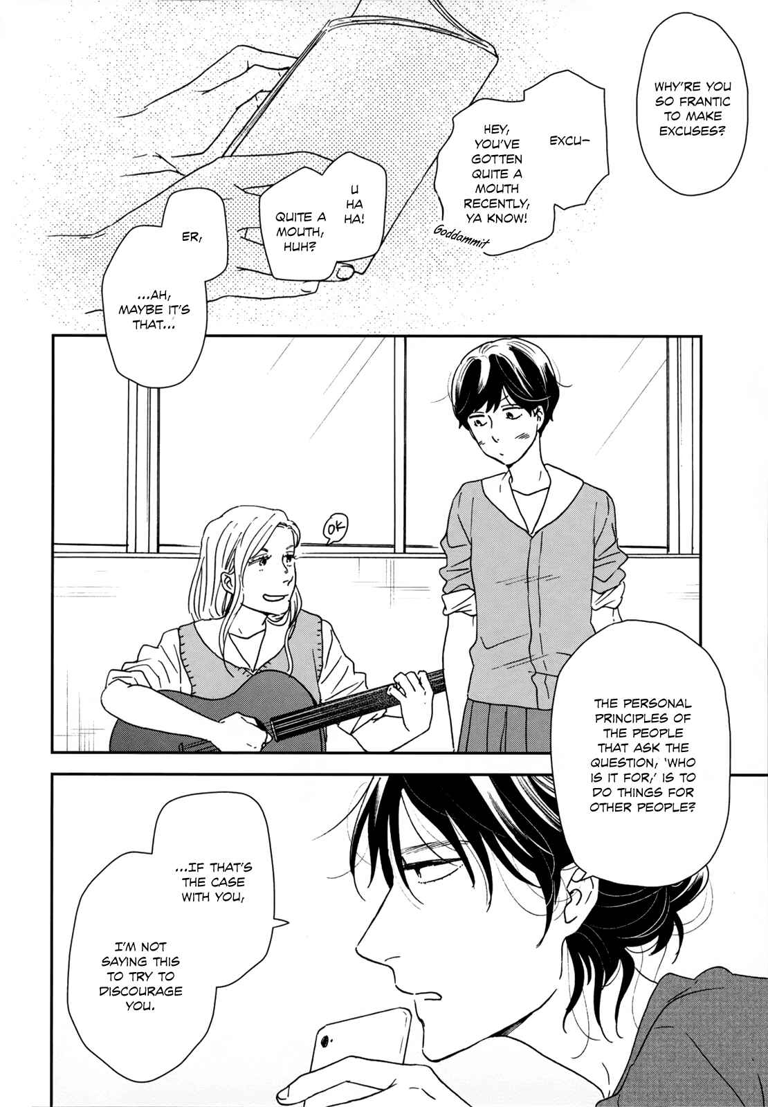 Page 14 Chapter 35 Ikoku Nikki