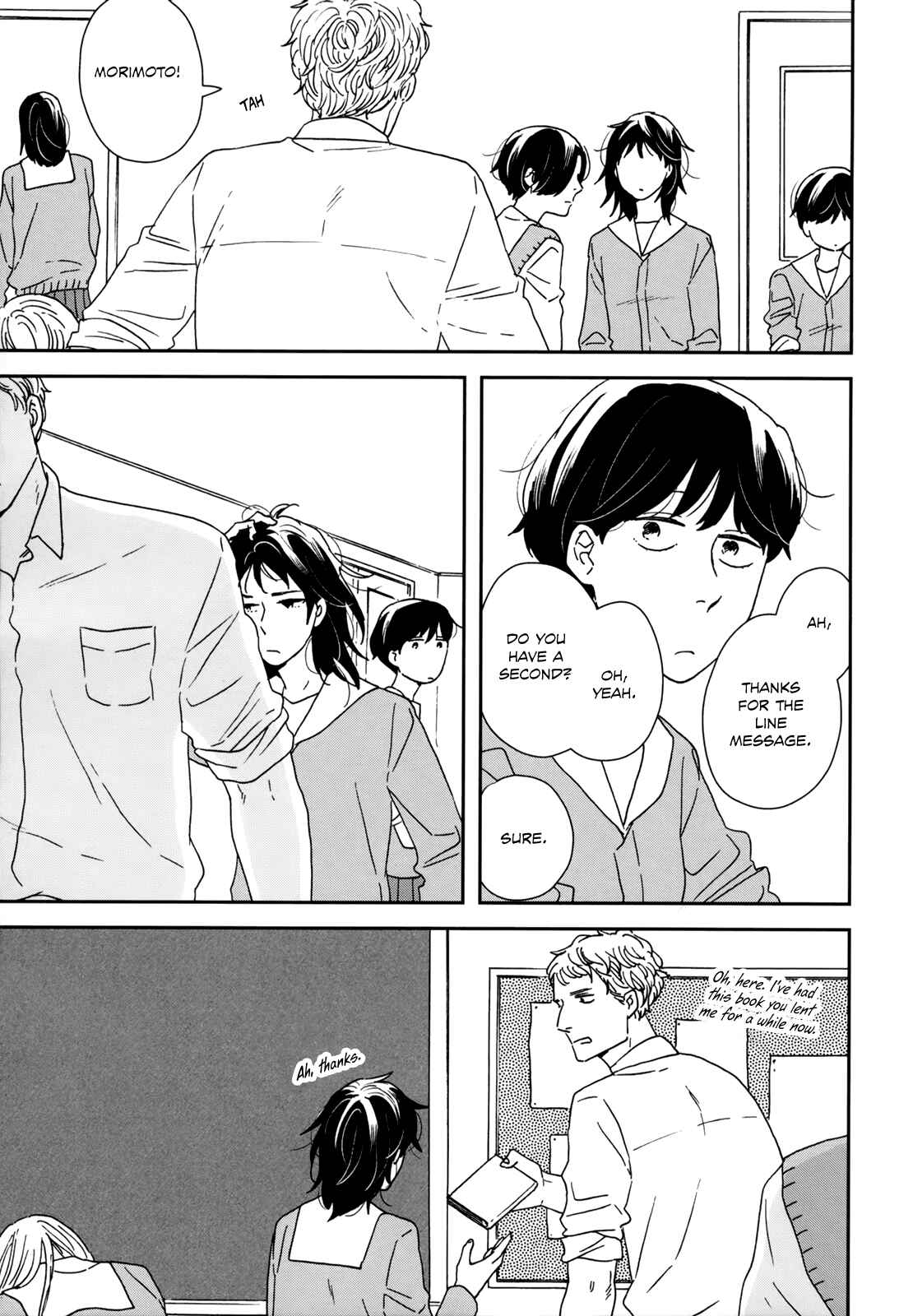 Page 5 Chapter 35 Ikoku Nikki