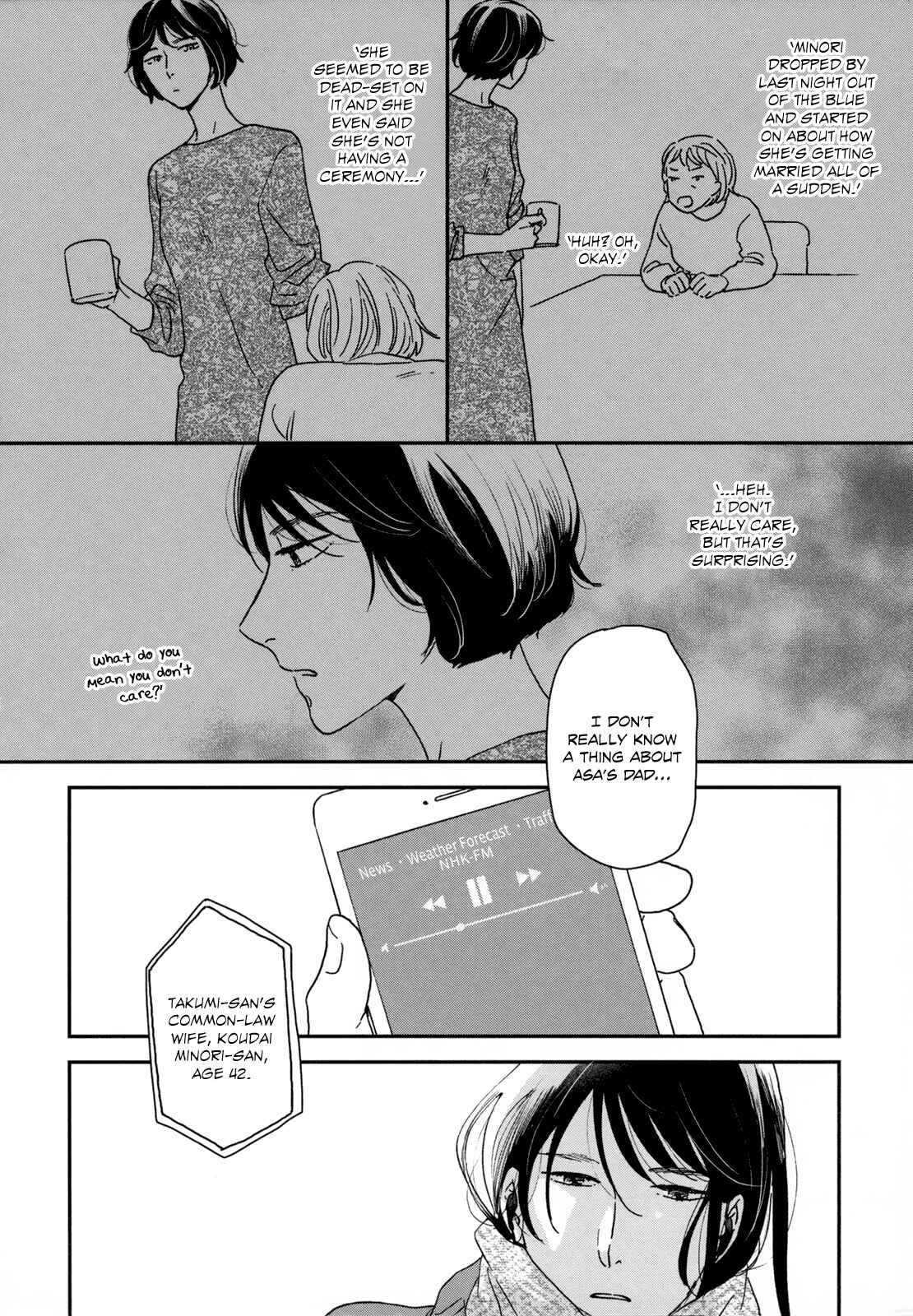 Page 17 Chapter 21 Ikoku Nikki