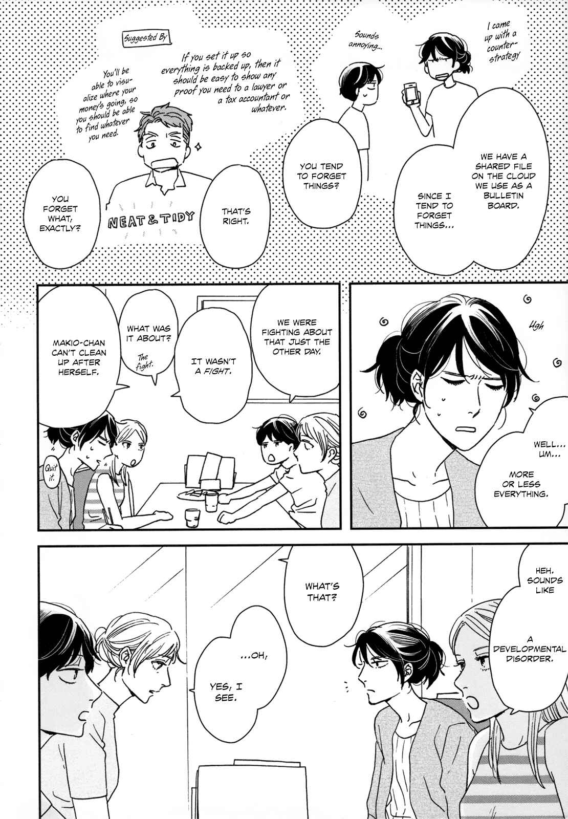 Page 21 Chapter 21 Ikoku Nikki