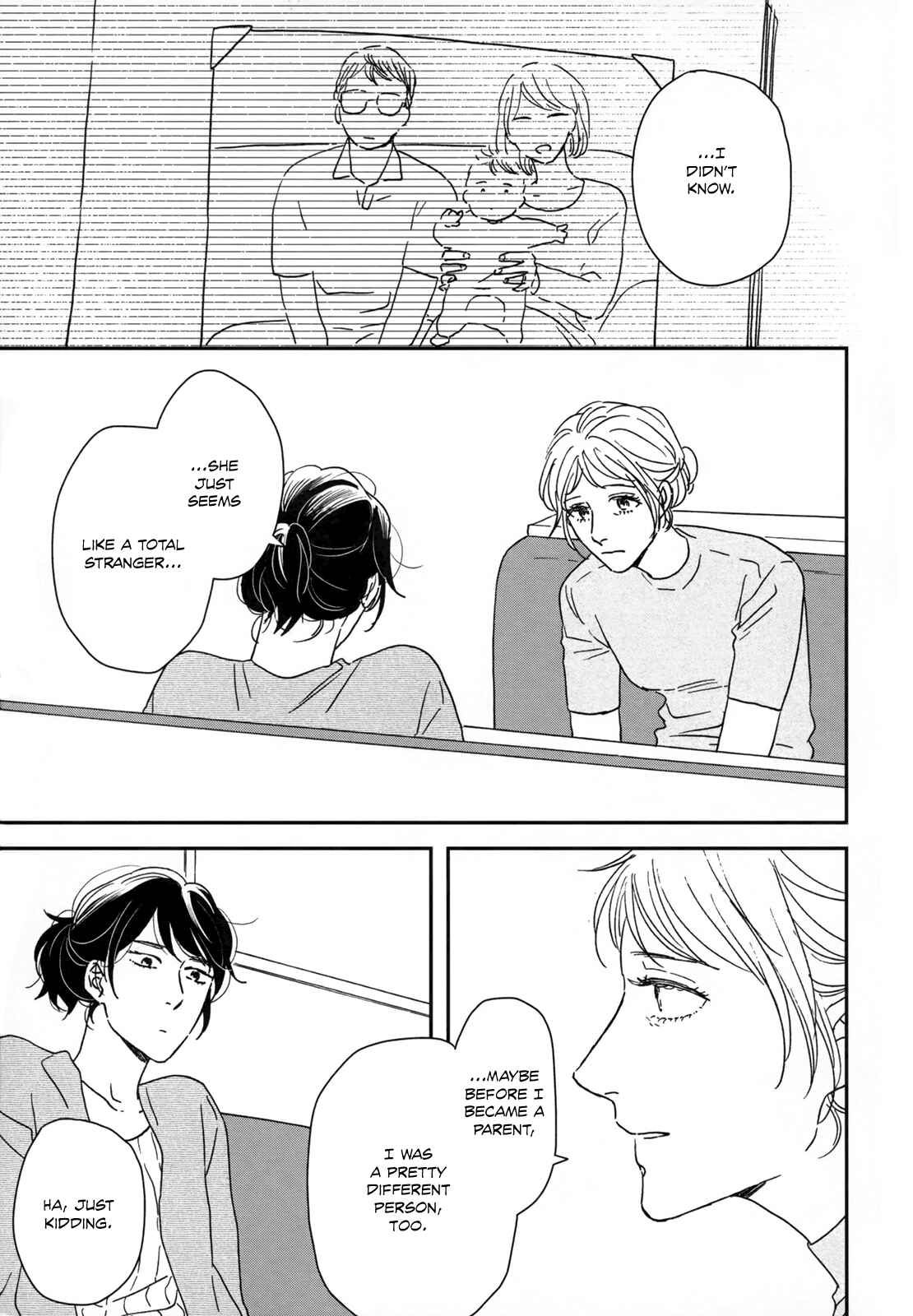 Page 40 Chapter 21 Ikoku Nikki