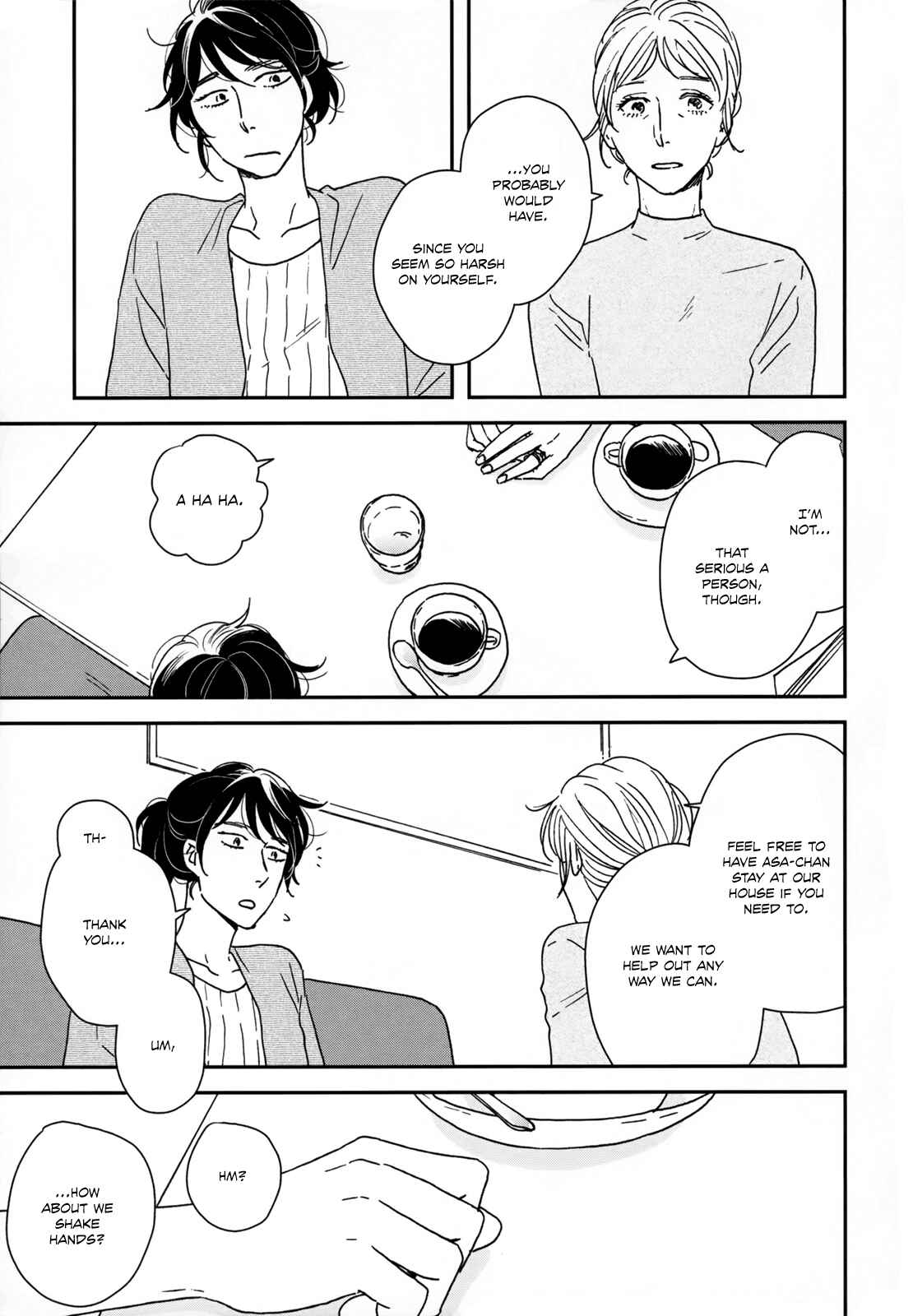 Page 42 Chapter 21 Ikoku Nikki