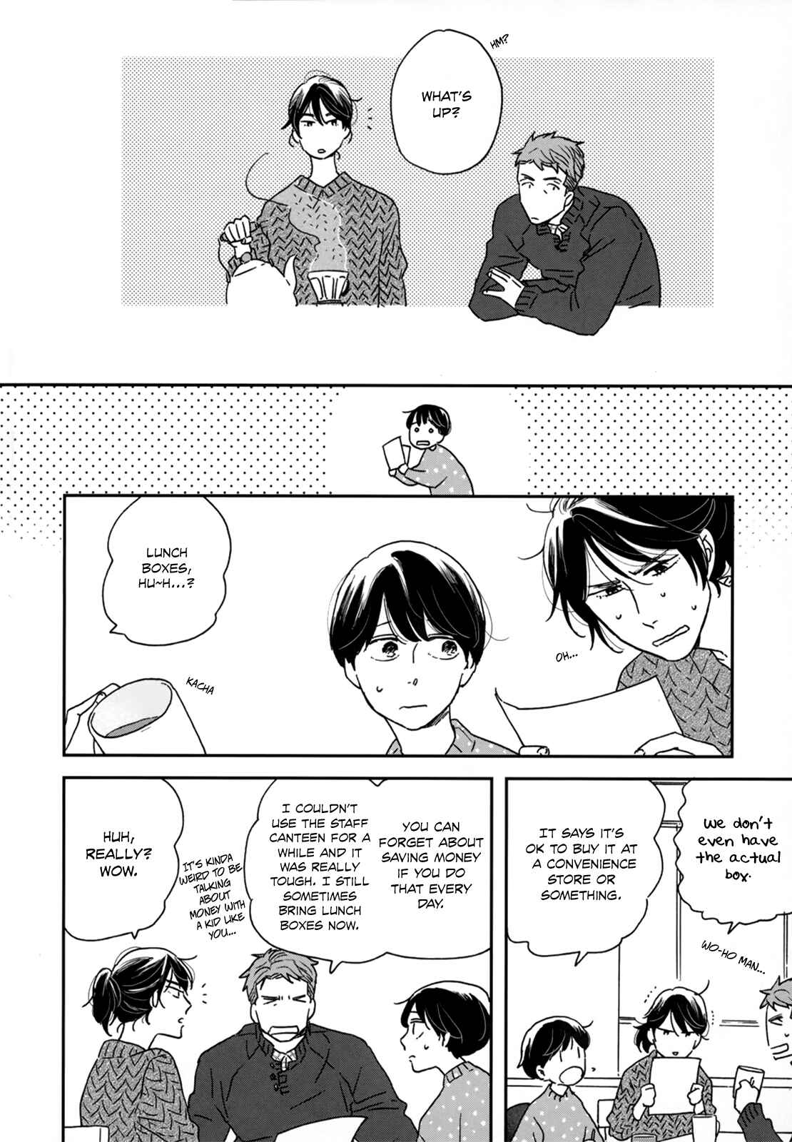 Page 17 Chapter 9 Ikoku Nikki