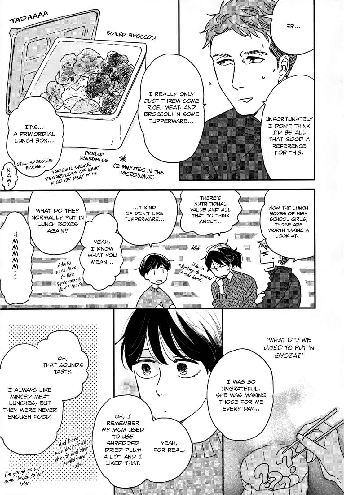 Page 18 Chapter 9 Ikoku Nikki