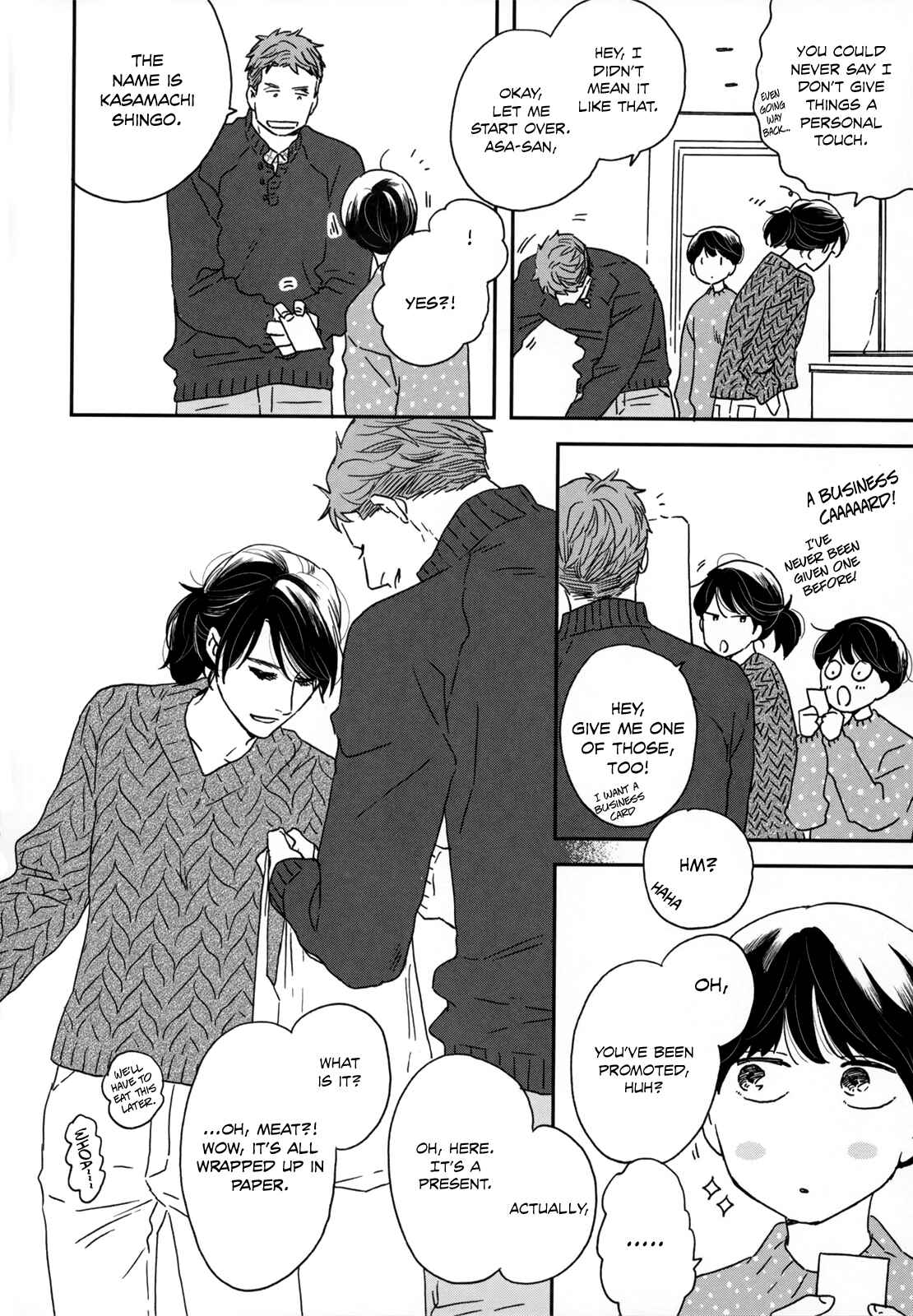 Page 5 Chapter 9 Ikoku Nikki