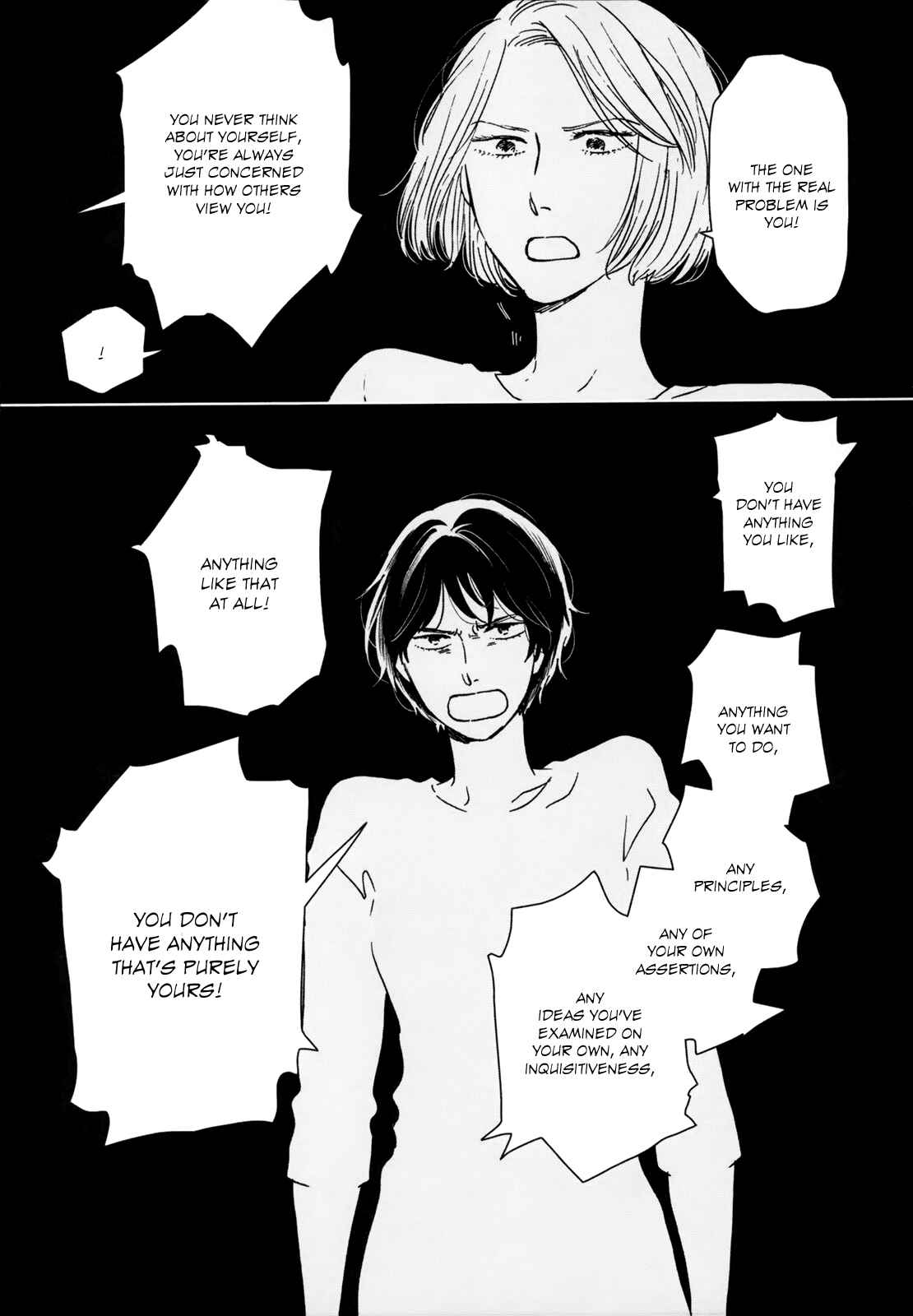 Page 15 Chapter 23 Ikoku Nikki