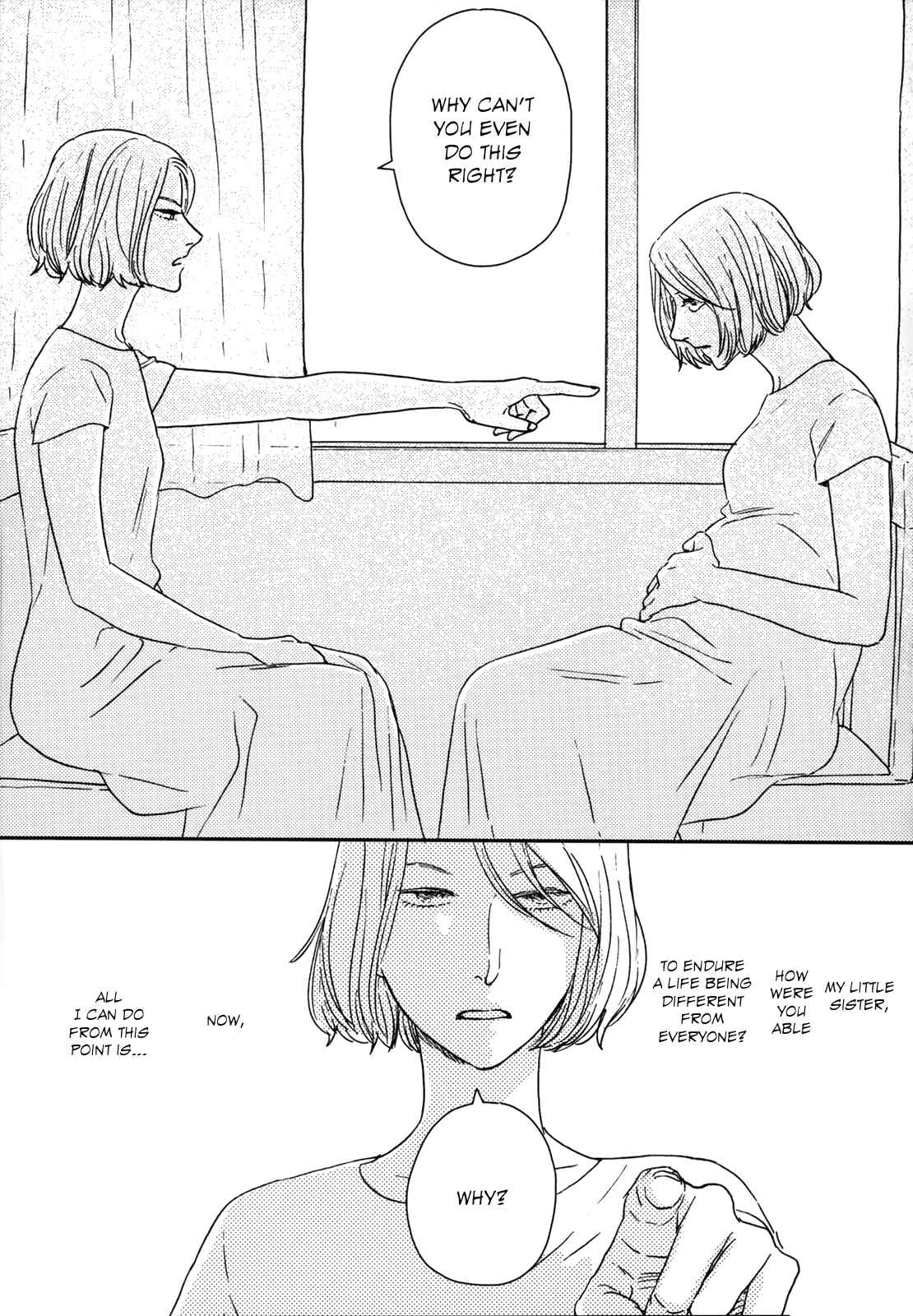Page 25 Chapter 23 Ikoku Nikki
