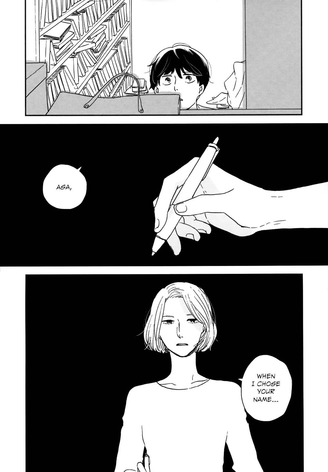 Page 9 Chapter 23 Ikoku Nikki