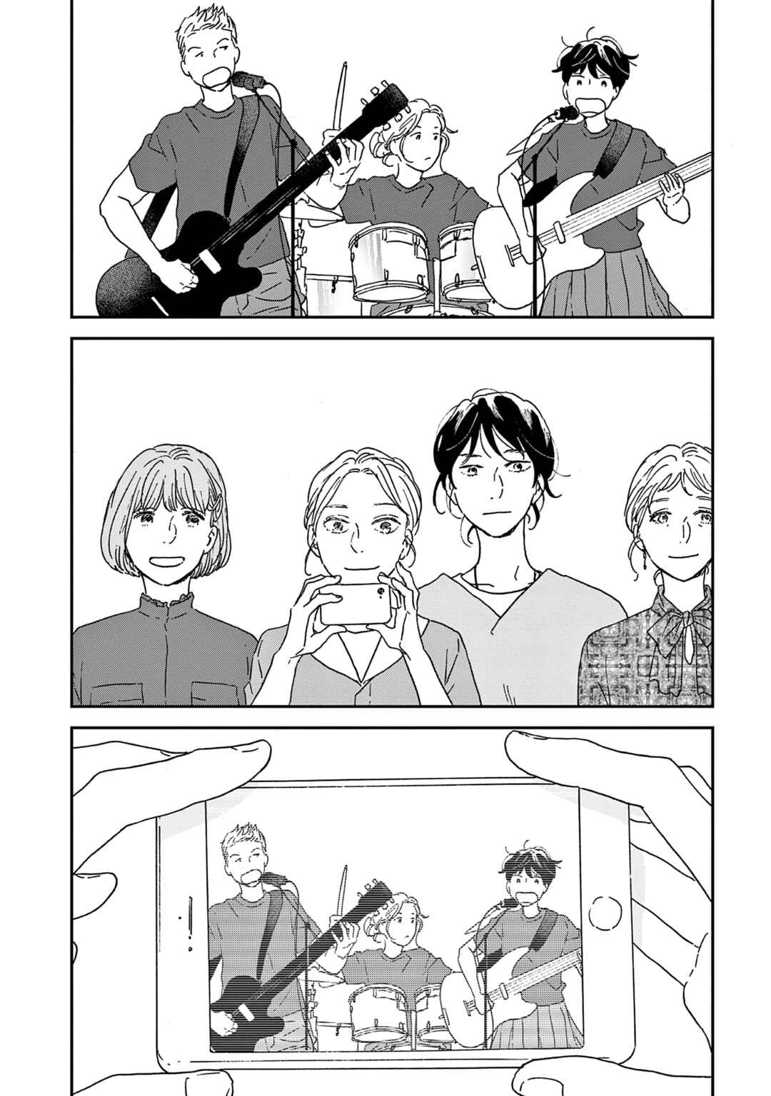 Page 3 Chapter 47 Ikoku Nikki