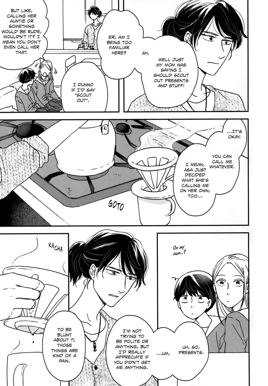 Page 10 Chapter 12 Ikoku Nikki