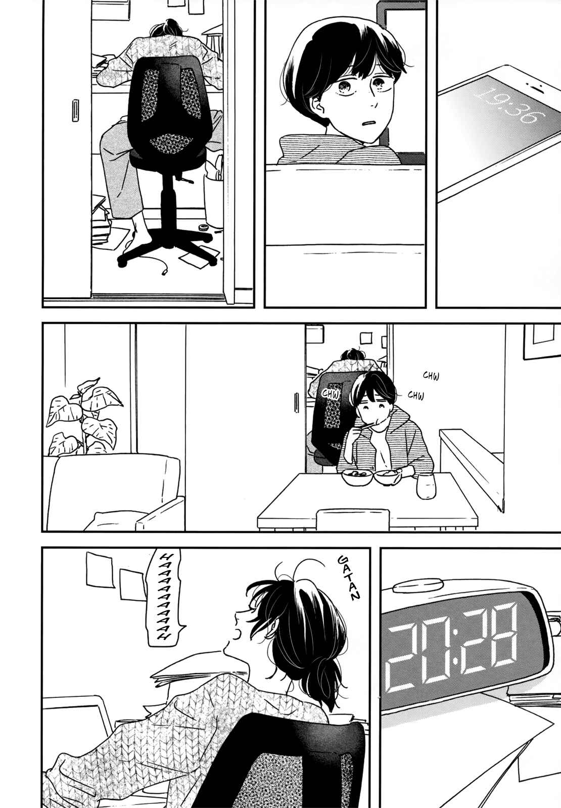 Page 33 Chapter 12 Ikoku Nikki