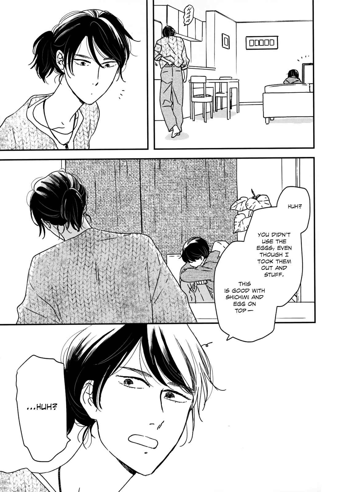 Page 34 Chapter 12 Ikoku Nikki