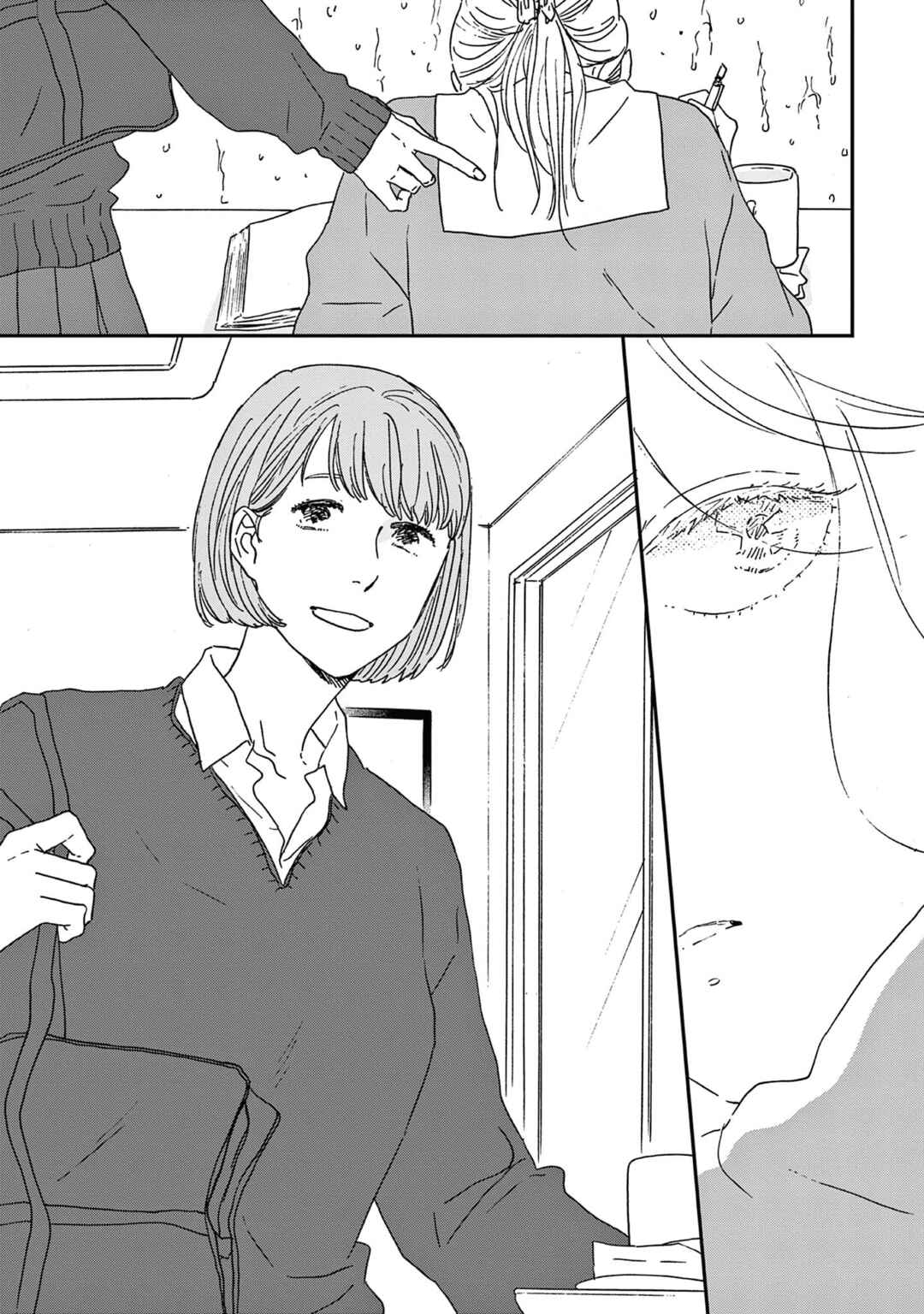 Page 3 Chapter 47.5 Ikoku Nikki