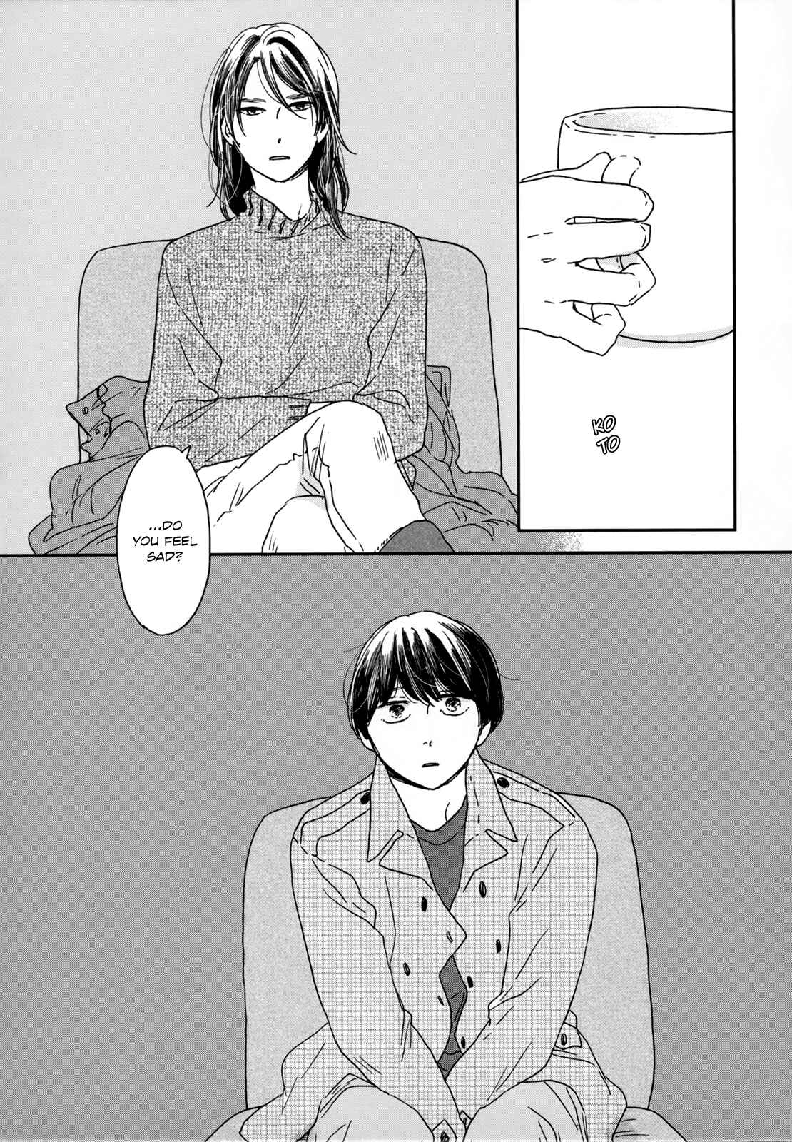 Page 15 Chapter 2 Ikoku Nikki