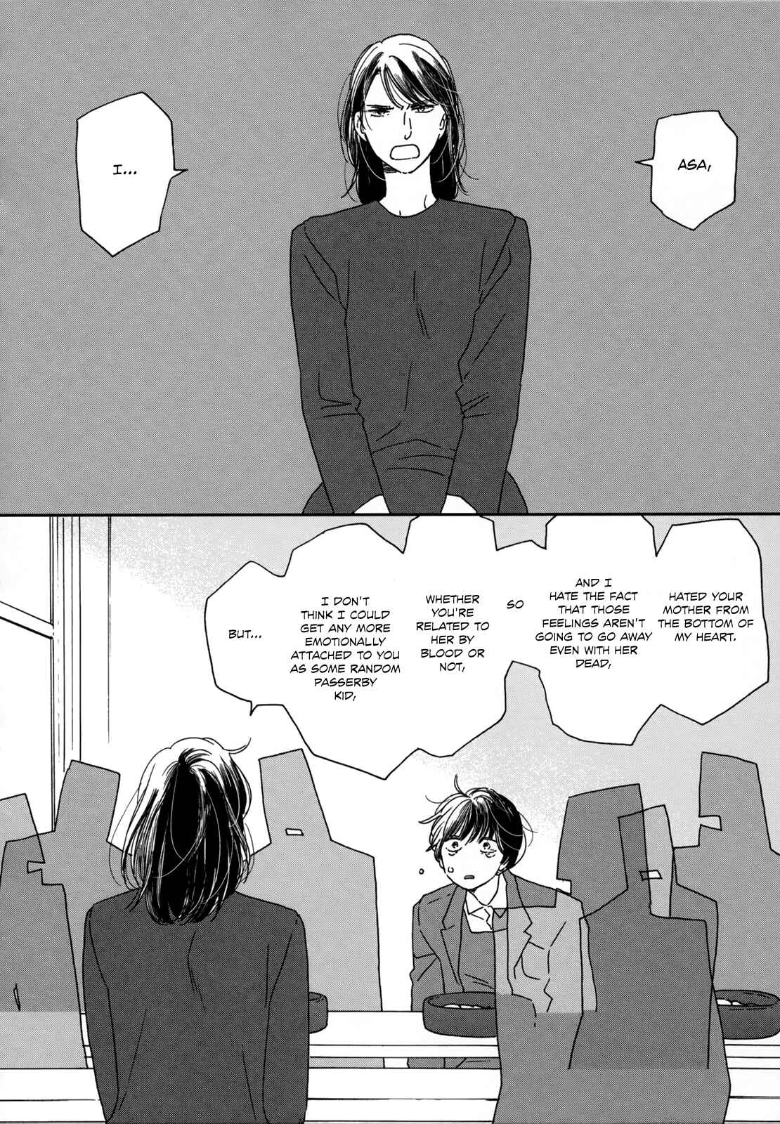 Page 26 Chapter 2 Ikoku Nikki