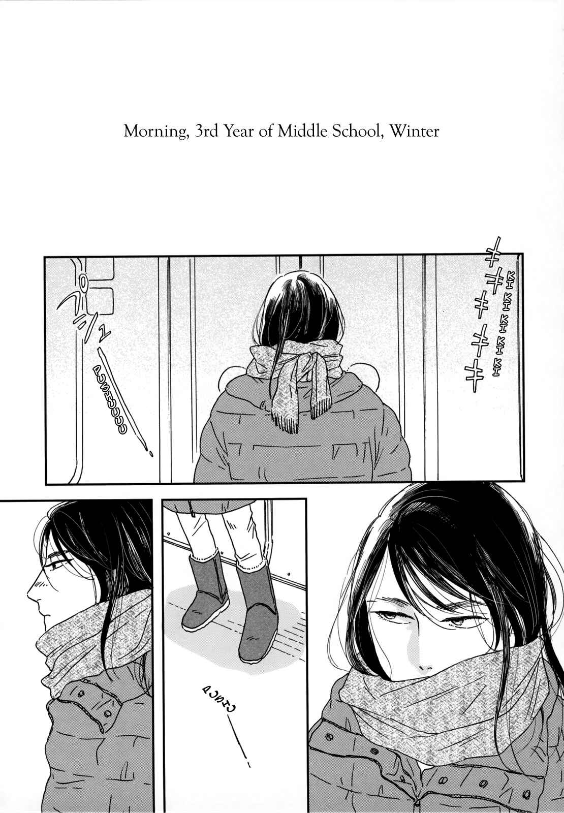 Page 3 Chapter 2 Ikoku Nikki
