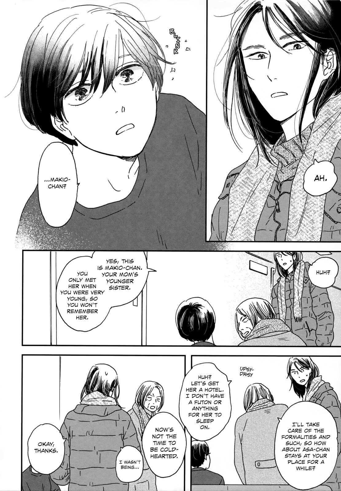 Page 8 Chapter 2 Ikoku Nikki