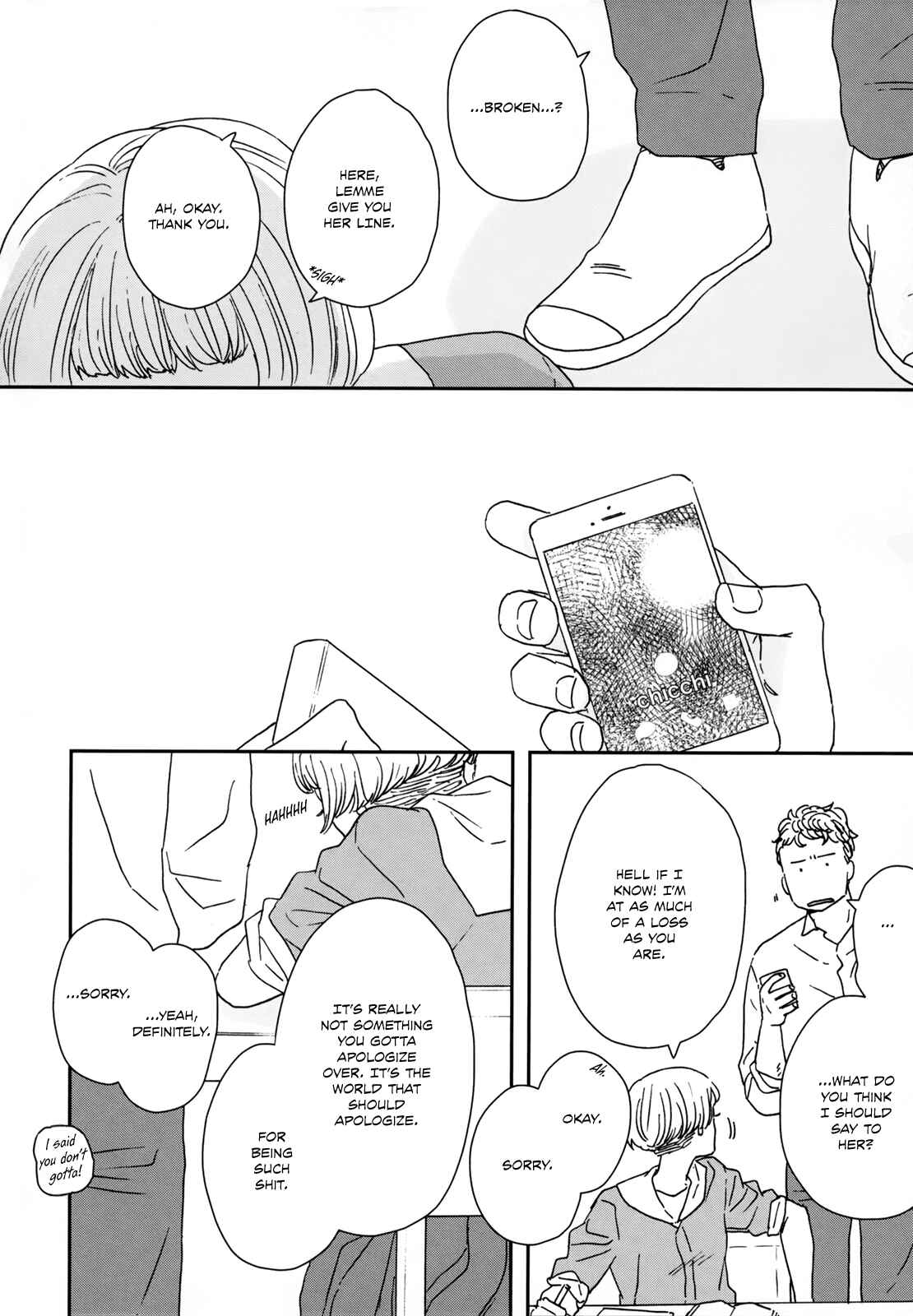 Page 17 Chapter 32 Ikoku Nikki