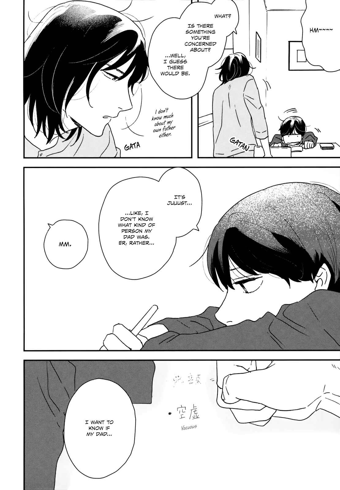 Page 29 Chapter 32 Ikoku Nikki