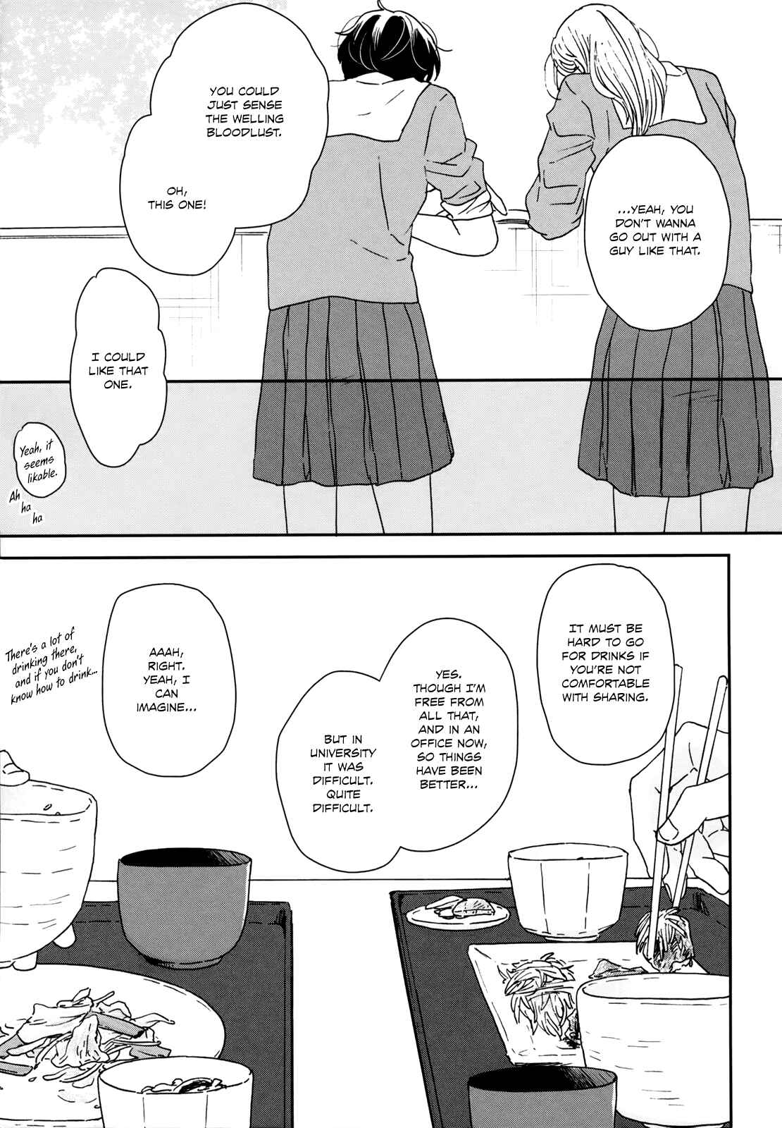 Page 8 Chapter 32 Ikoku Nikki