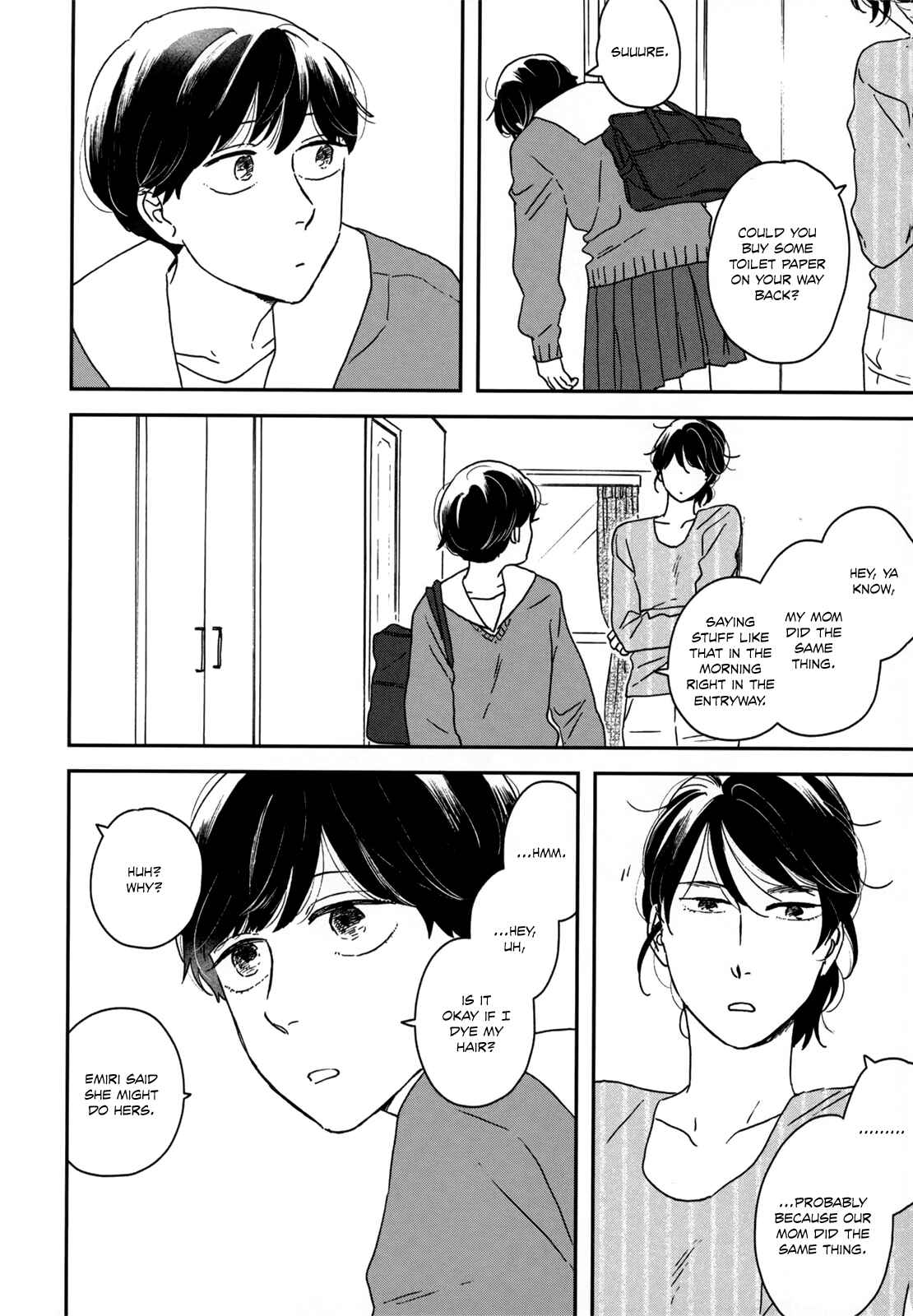 Page 11 Chapter 14 Ikoku Nikki
