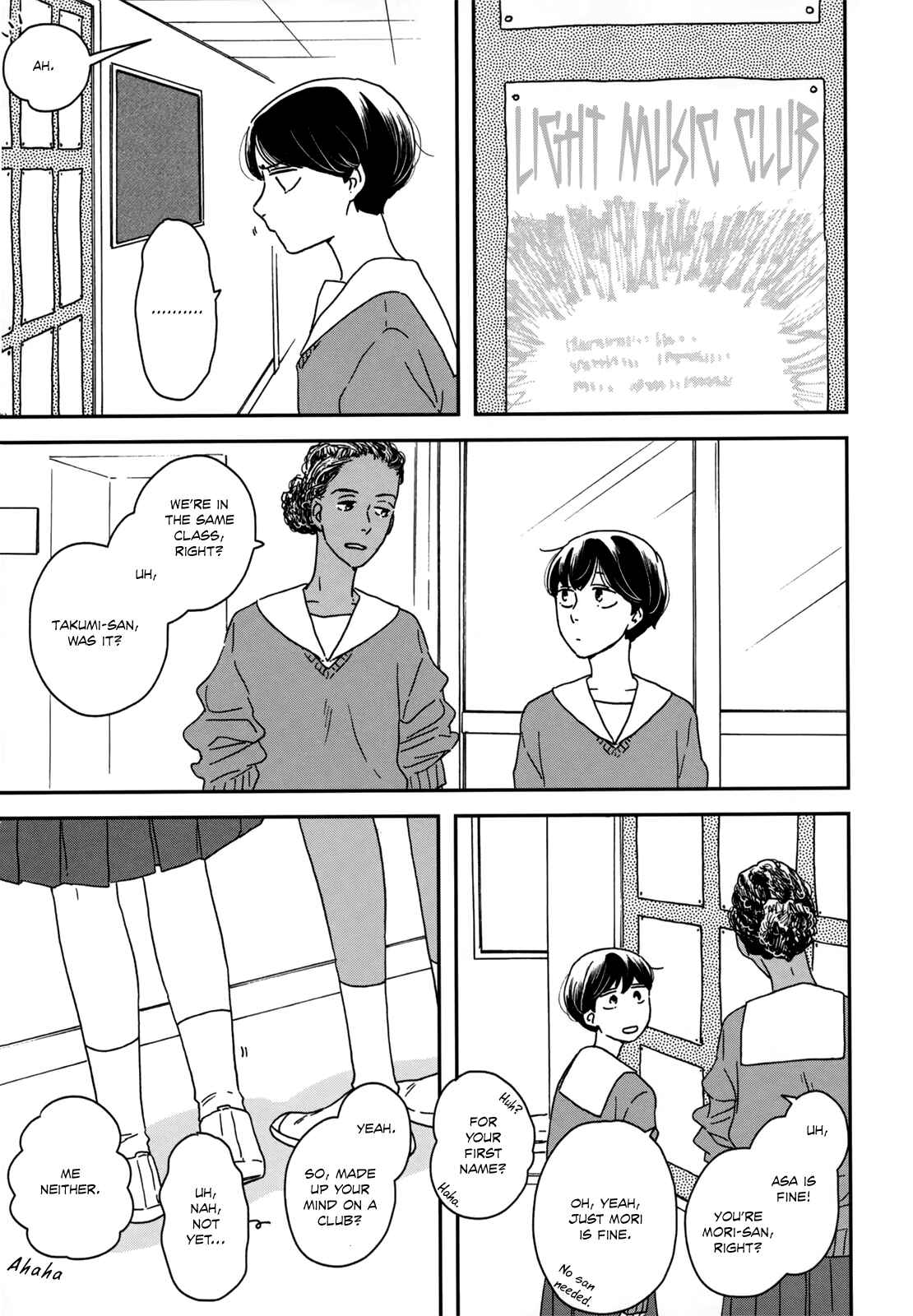 Page 14 Chapter 14 Ikoku Nikki