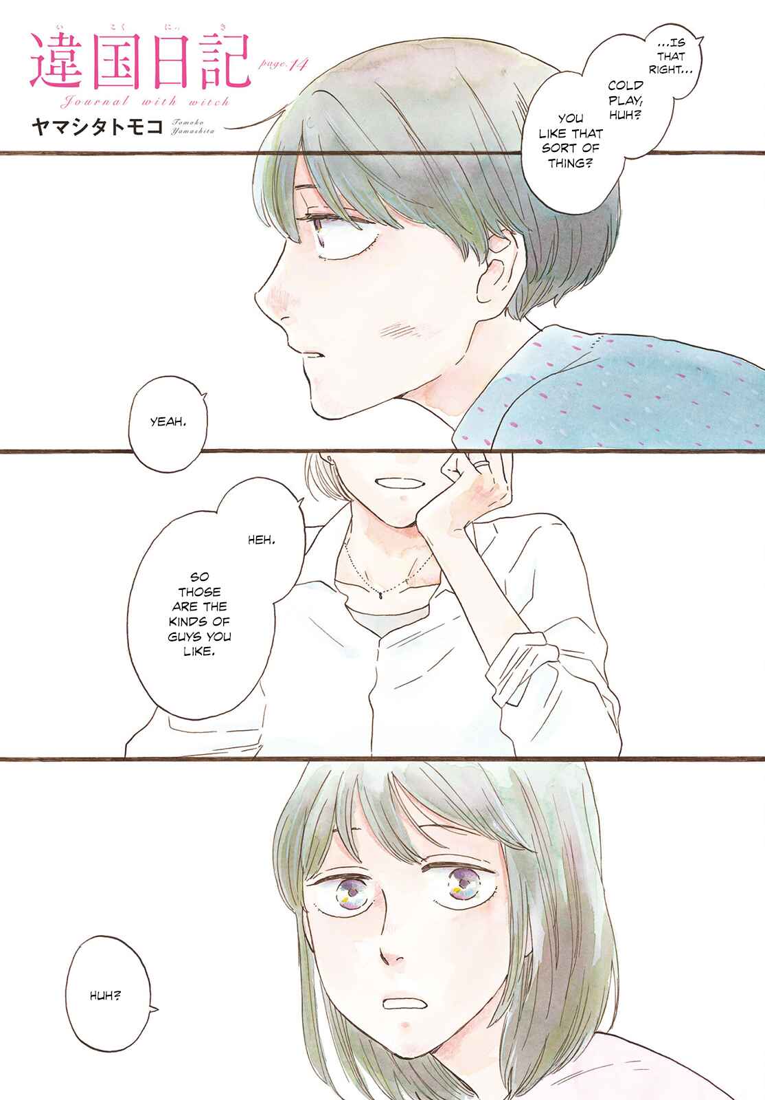 Page 2 Chapter 14 Ikoku Nikki